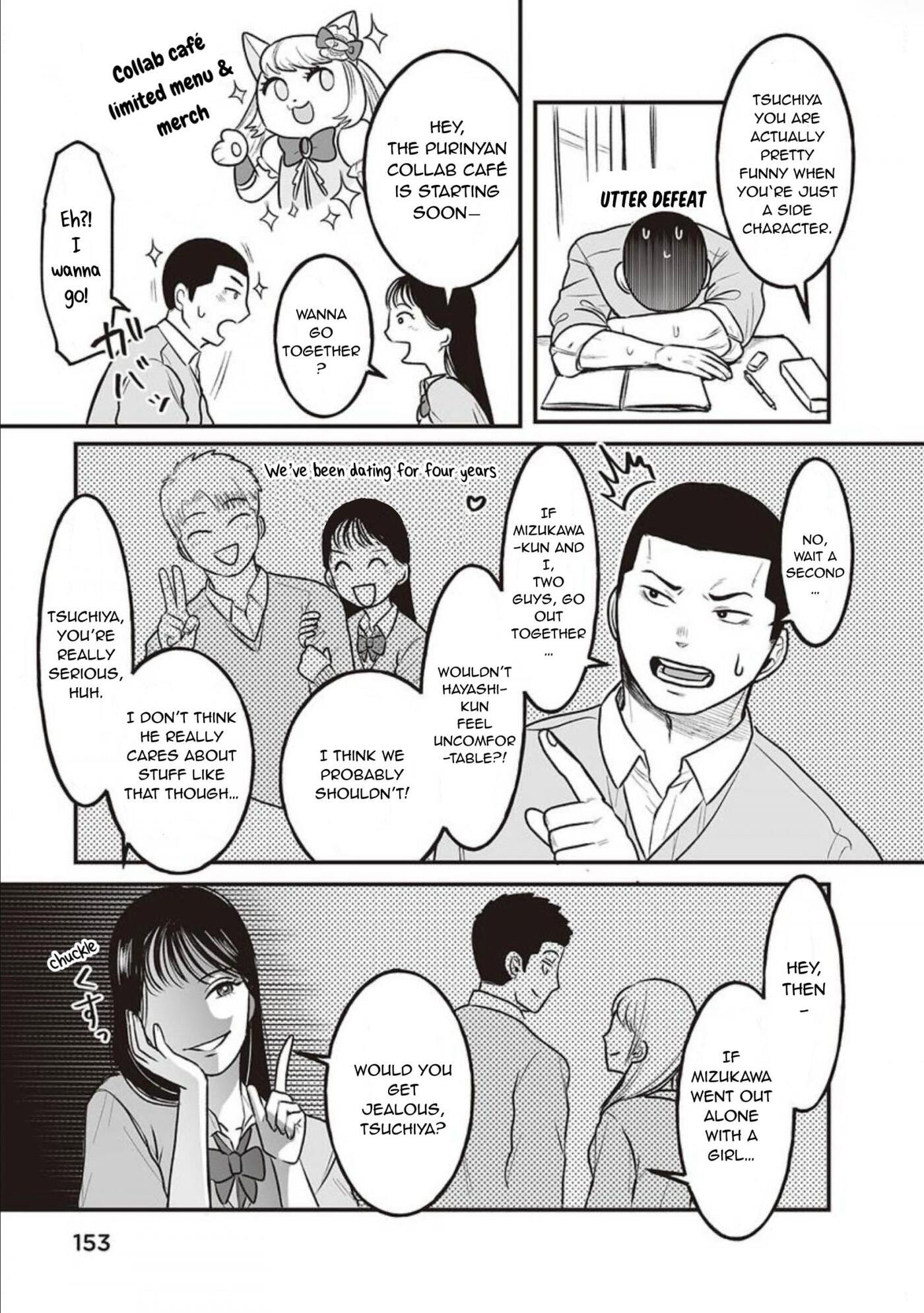 Kowamote Danshi no Bentou ga Umai Riyuu Chapter 11.5 page 4 - 