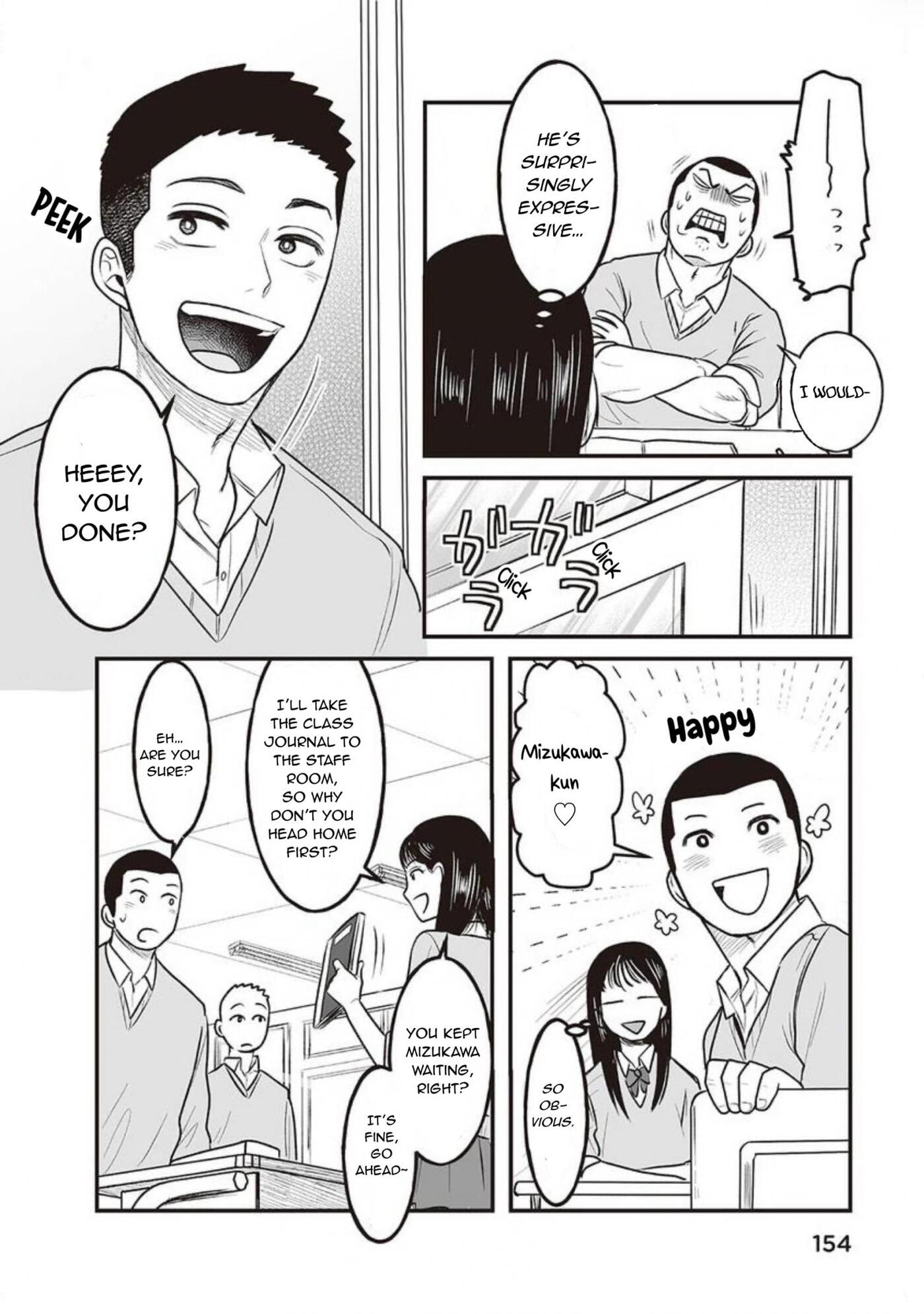 Kowamote Danshi no Bentou ga Umai Riyuu Chapter 11.5 page 5 - 