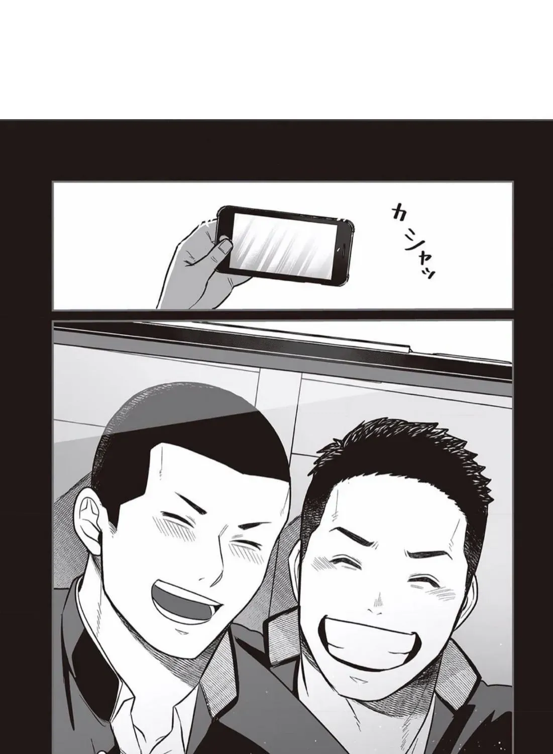 Kowamote Danshi no Bentou ga Umai Riyuu Chapter 2.1 page 15 - 