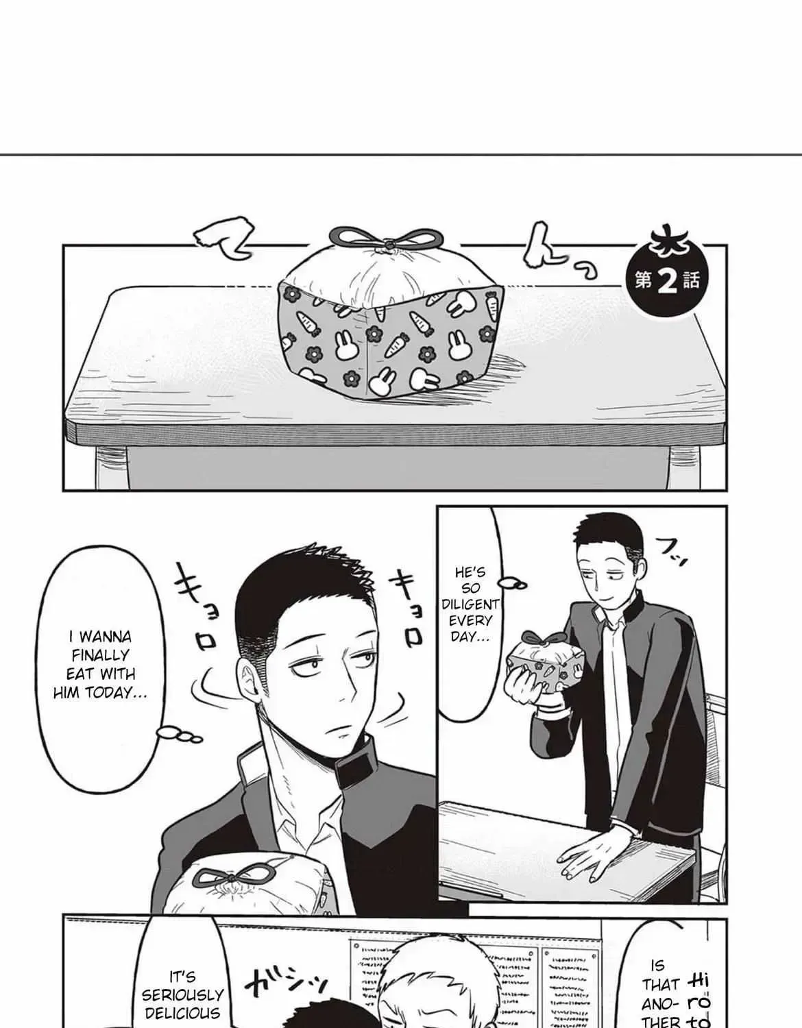 Kowamote Danshi no Bentou ga Umai Riyuu Chapter 2.2 page 1 - 