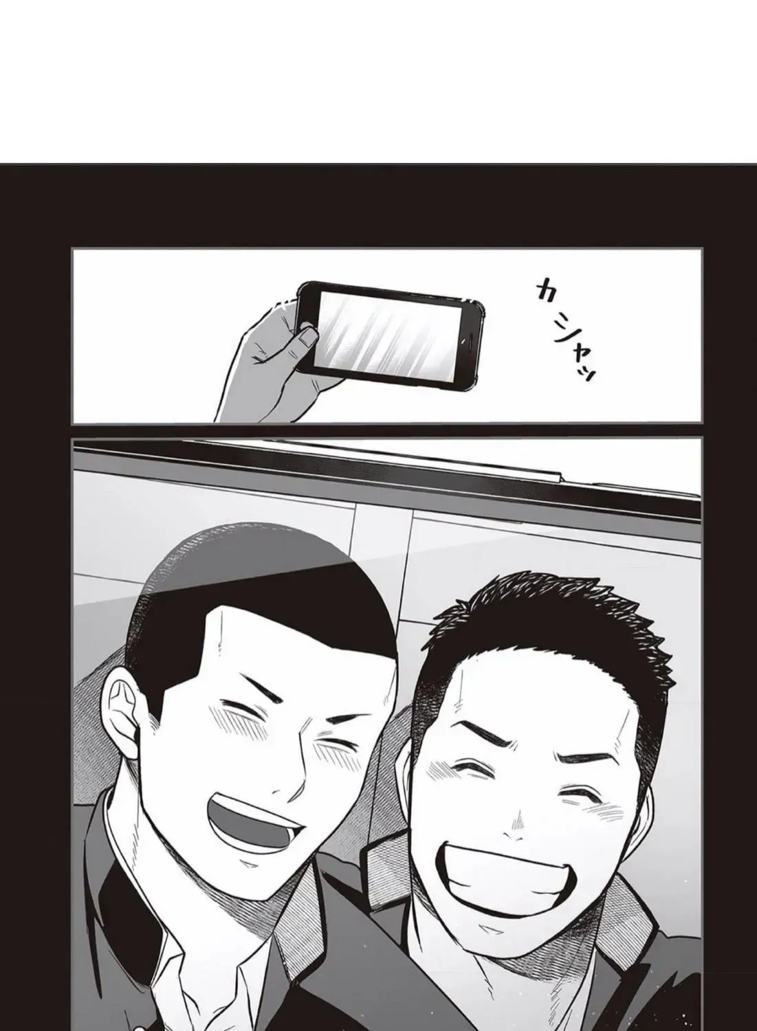 Kowamote Danshi no Bentou ga Umai Riyuu Chapter 2.2 page 15 - 
