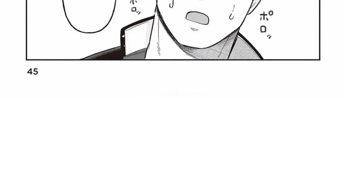 Kowamote Danshi no Bentou ga Umai Riyuu Chapter 2.2 page 22 - 