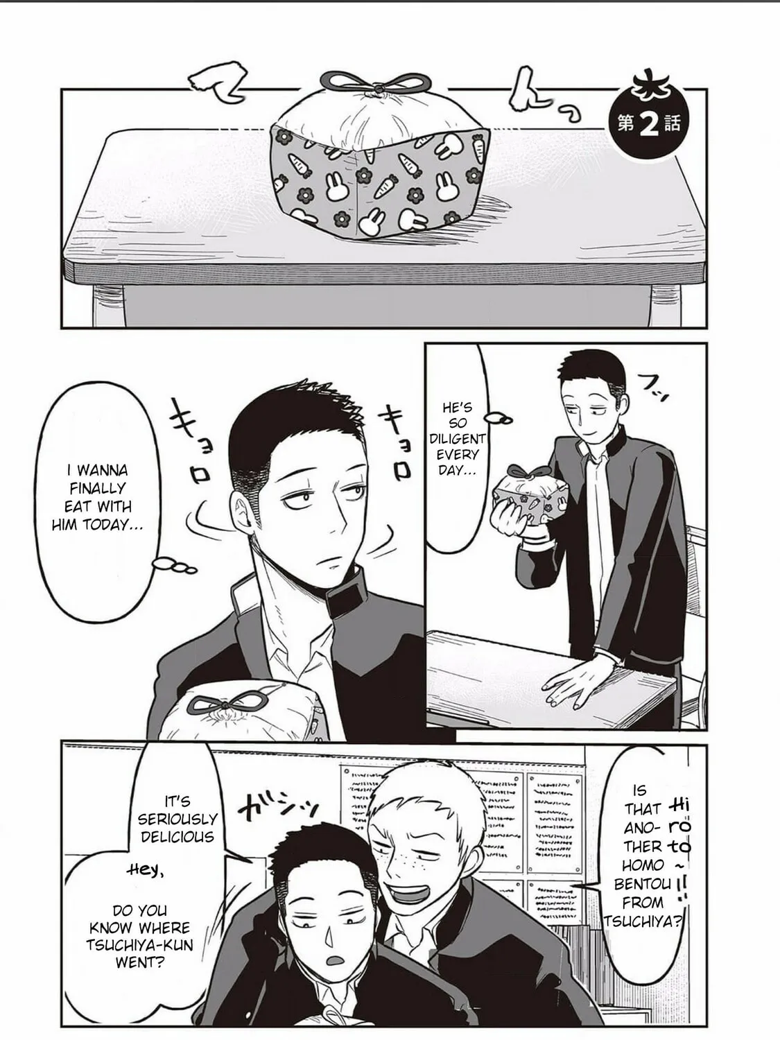 Kowamote Danshi no Bentou ga Umai Riyuu Chapter 2 page 1 - 