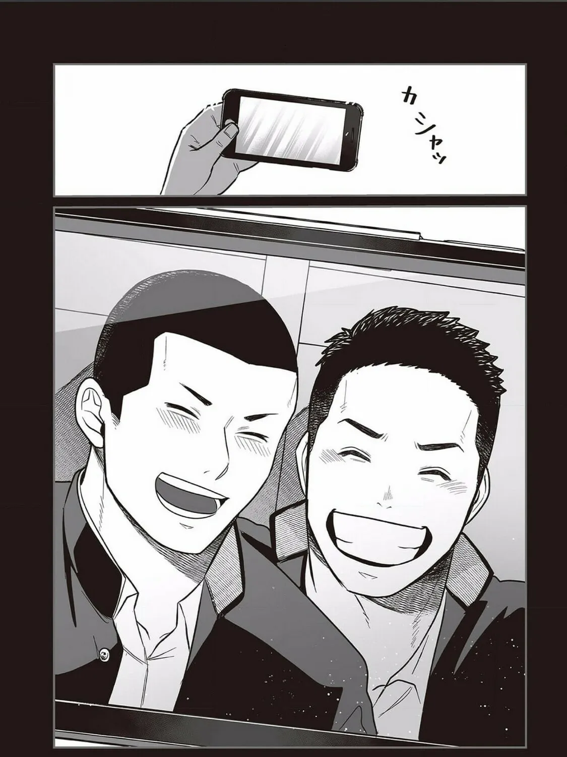 Kowamote Danshi no Bentou ga Umai Riyuu Chapter 2 page 15 - 