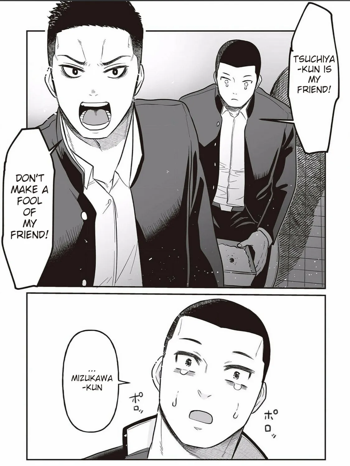 Kowamote Danshi no Bentou ga Umai Riyuu Chapter 2 page 21 - 
