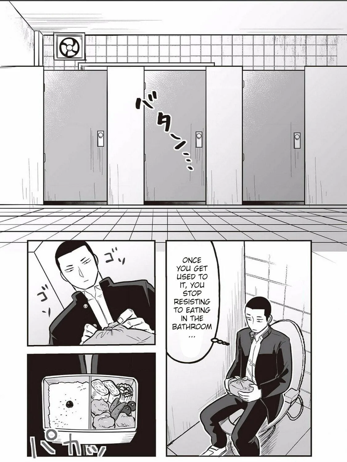 Kowamote Danshi no Bentou ga Umai Riyuu Chapter 4 page 17 - 