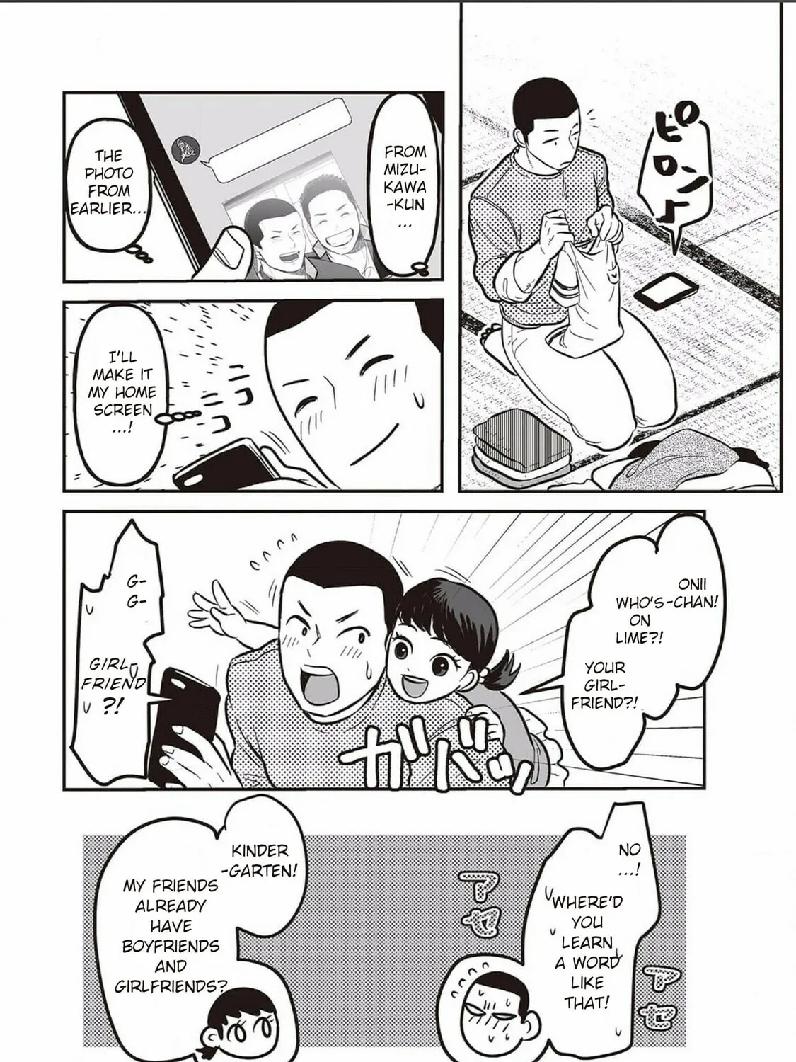 Kowamote Danshi no Bentou ga Umai Riyuu Chapter 4 page 9 - 