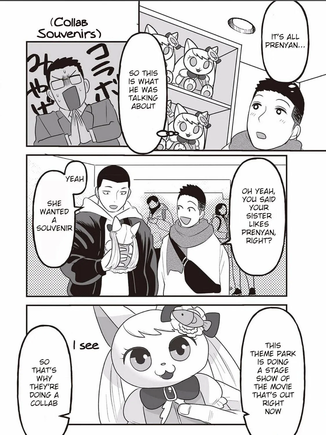 Kowamote Danshi no Bentou ga Umai Riyuu Chapter 5 page 17 - 
