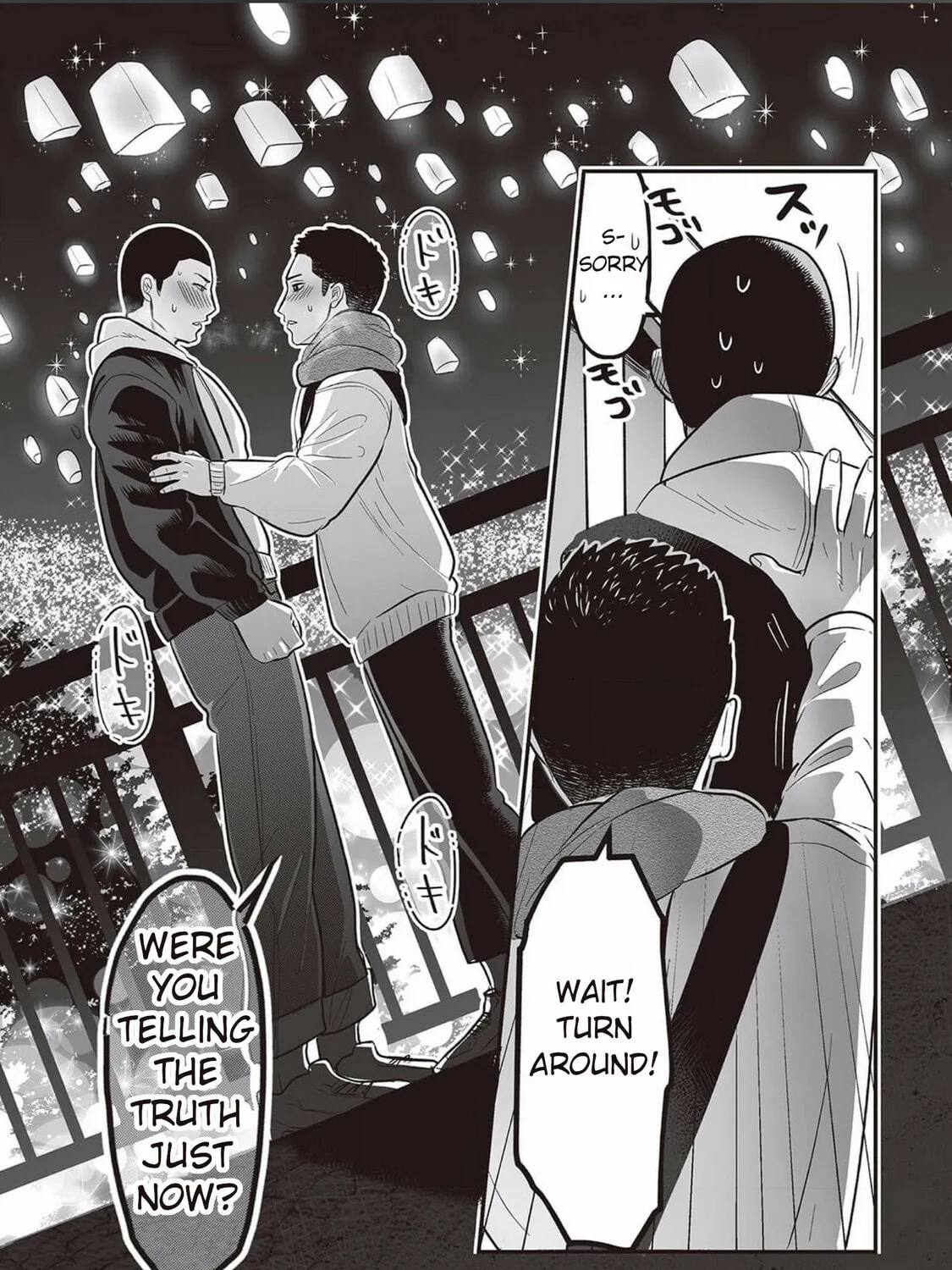 Kowamote Danshi no Bentou ga Umai Riyuu Chapter 5 page 43 - 