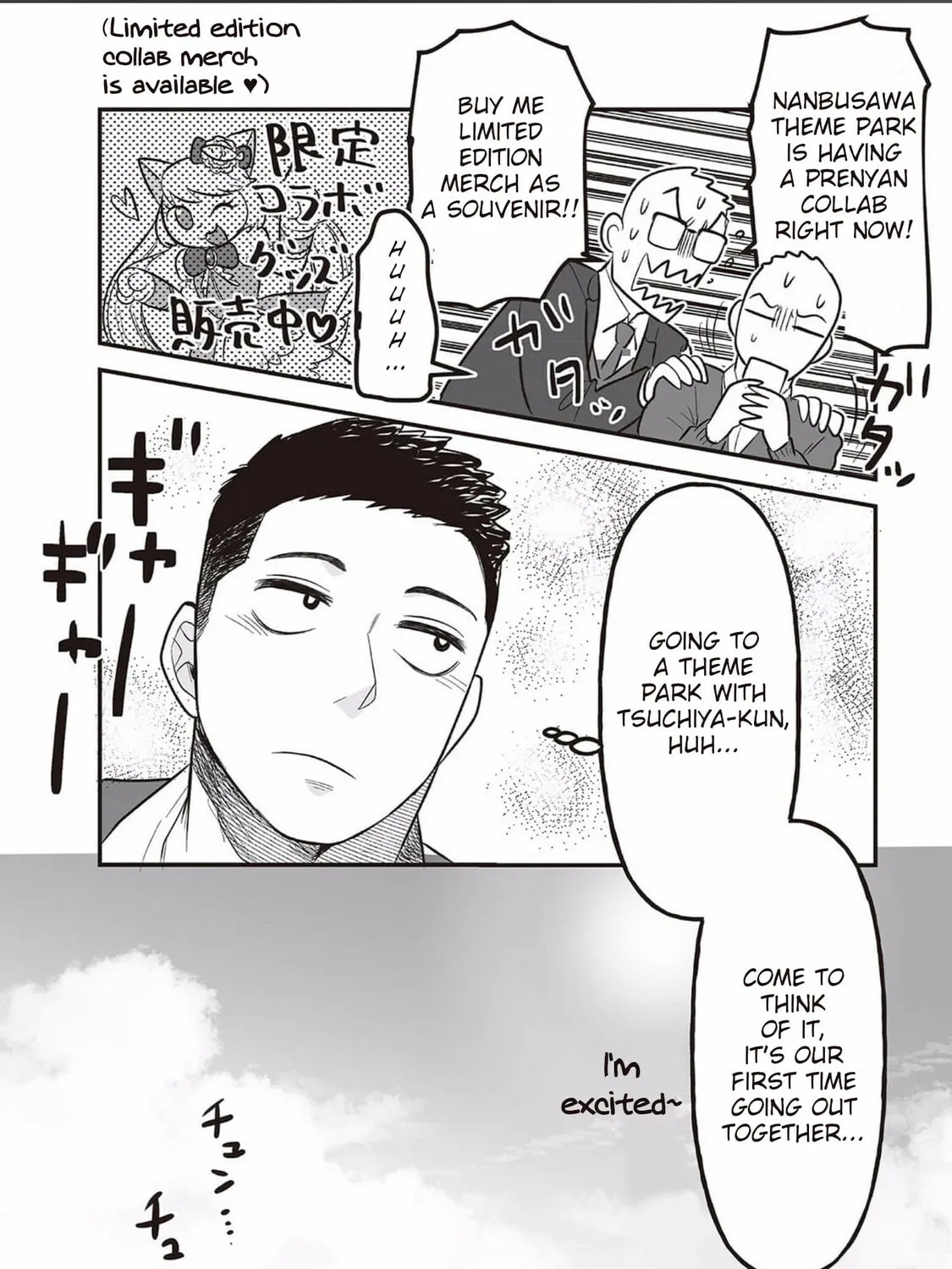 Kowamote Danshi no Bentou ga Umai Riyuu Chapter 5 page 7 - 