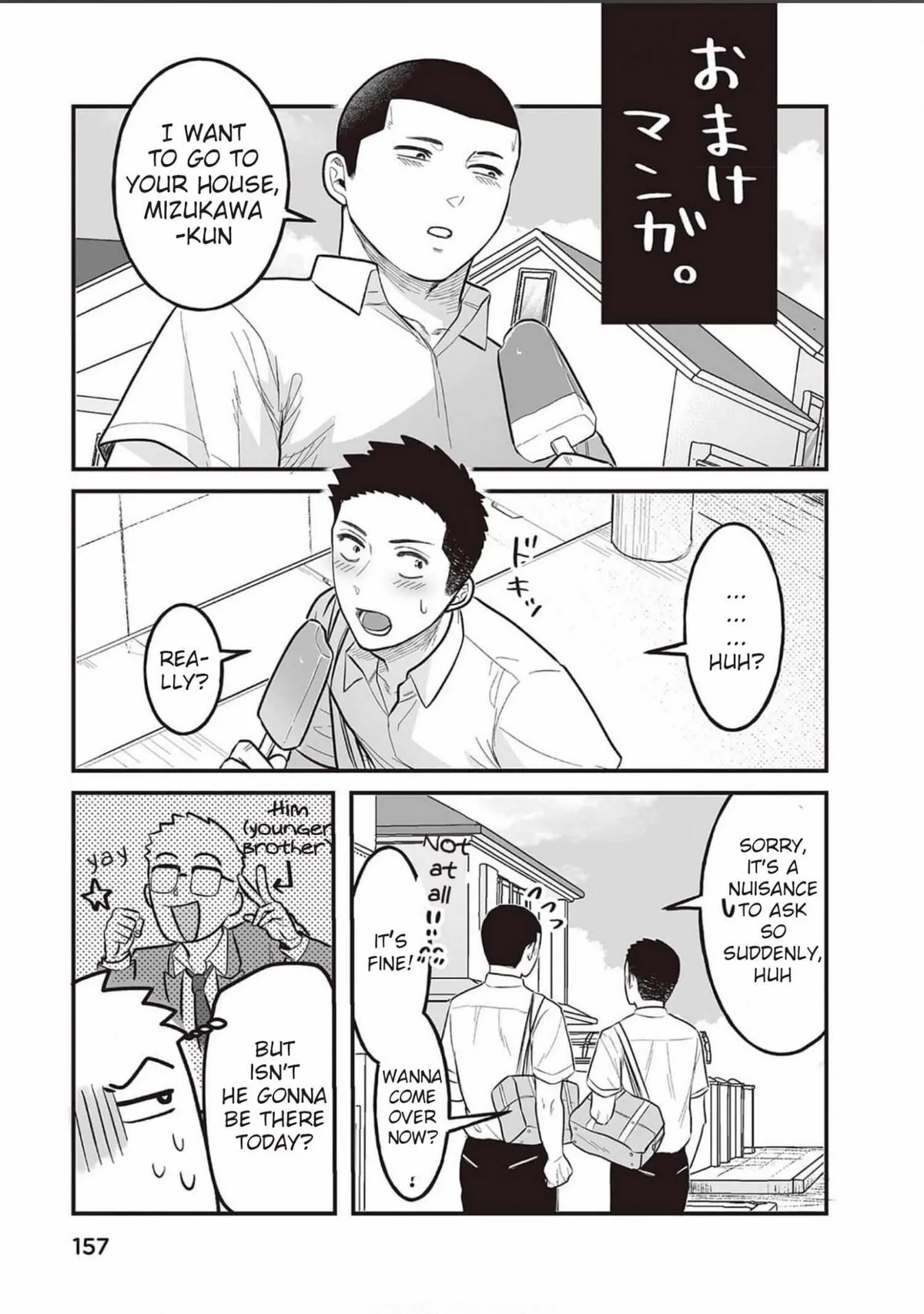 Kowamote Danshi no Bentou ga Umai Riyuu Chapter 6.5 page 5 - 