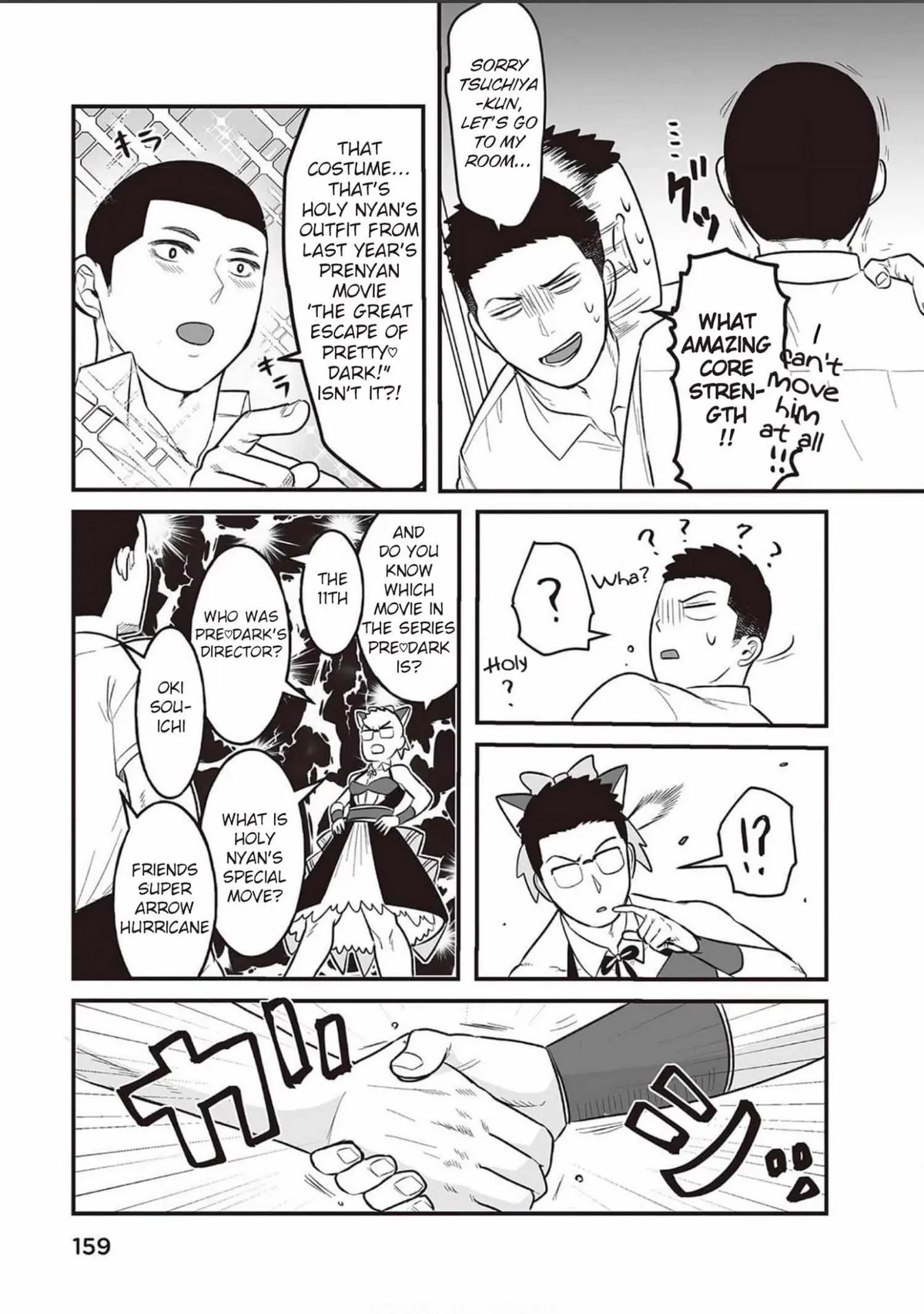 Kowamote Danshi no Bentou ga Umai Riyuu Chapter 6.5 page 7 - 