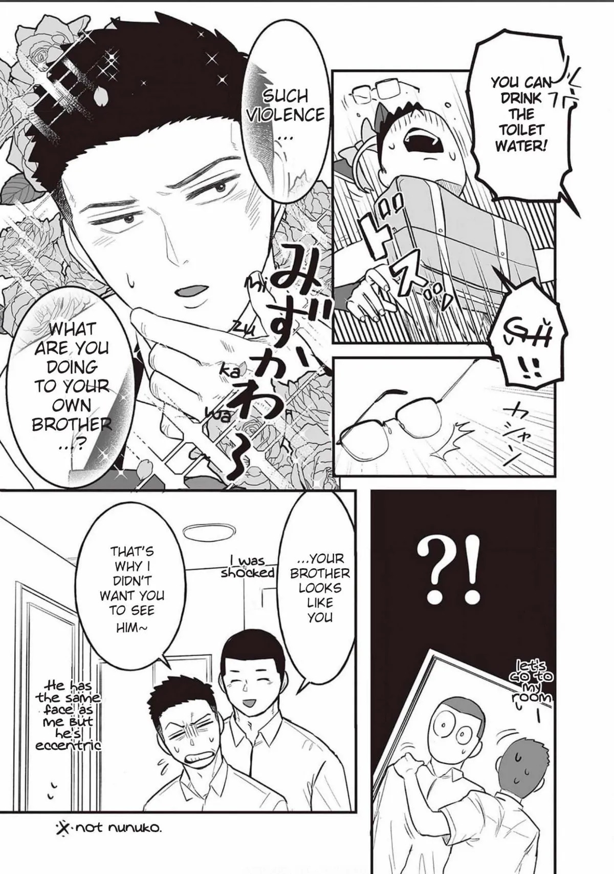 Kowamote Danshi no Bentou ga Umai Riyuu Chapter 6.5 page 9 - 