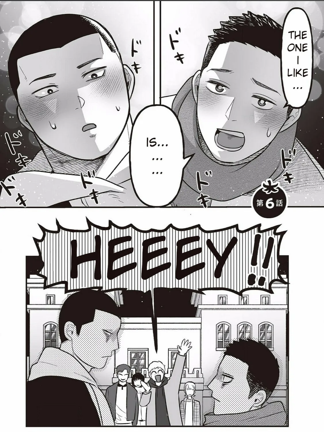 Kowamote Danshi no Bentou ga Umai Riyuu Chapter 6 page 1 - 