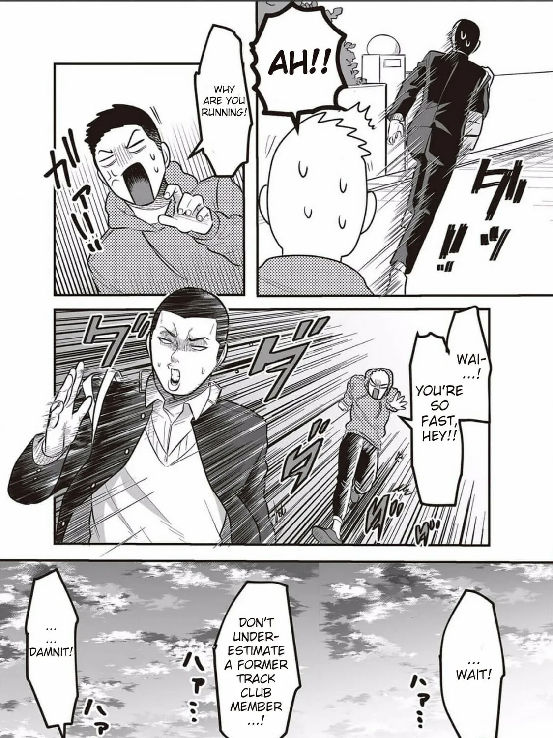 Kowamote Danshi no Bentou ga Umai Riyuu Chapter 6 page 33 - 