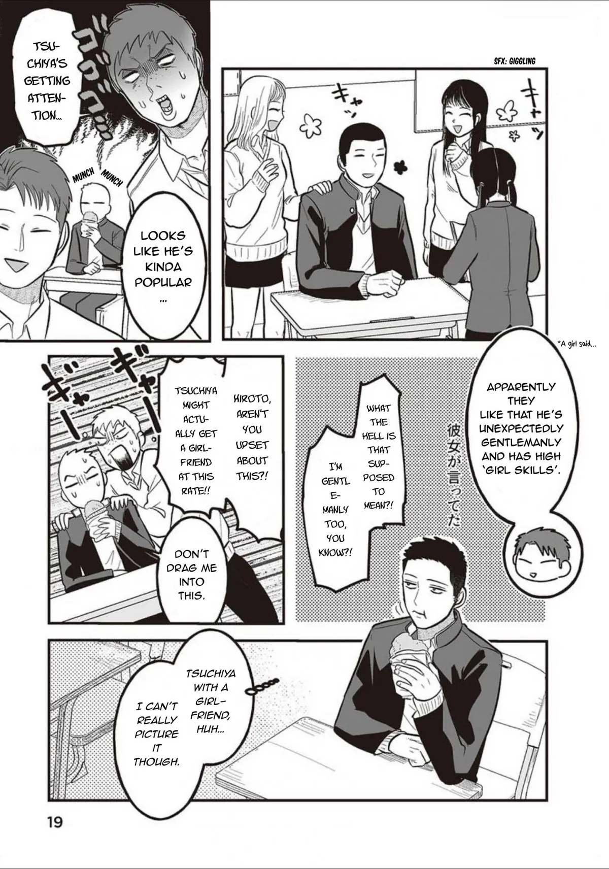 Kowamote Danshi no Bentou ga Umai Riyuu Chapter 7 page 20 - 