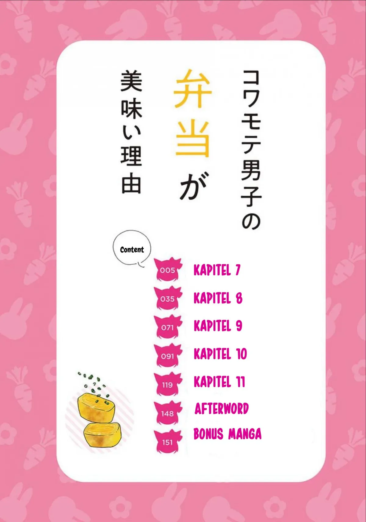 Kowamote Danshi no Bentou ga Umai Riyuu Chapter 7 page 5 - 