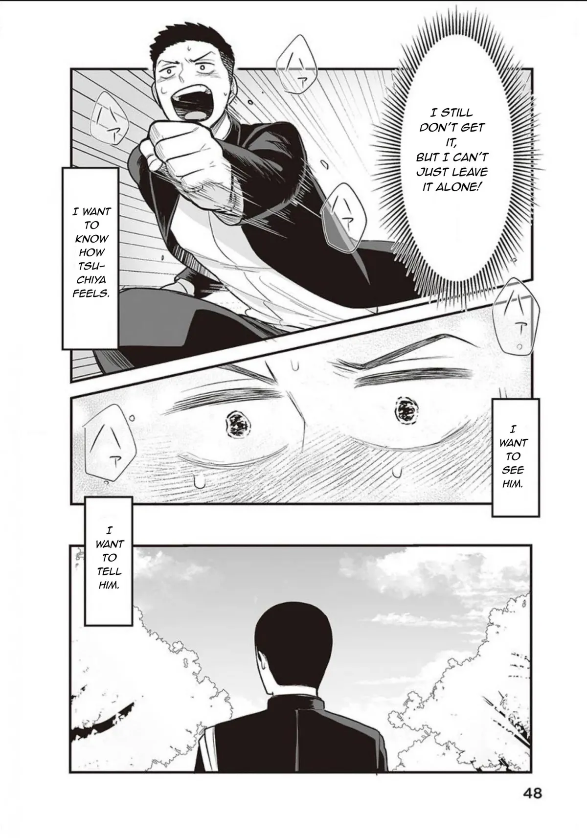 Kowamote Danshi no Bentou ga Umai Riyuu Chapter 8 page 15 - 