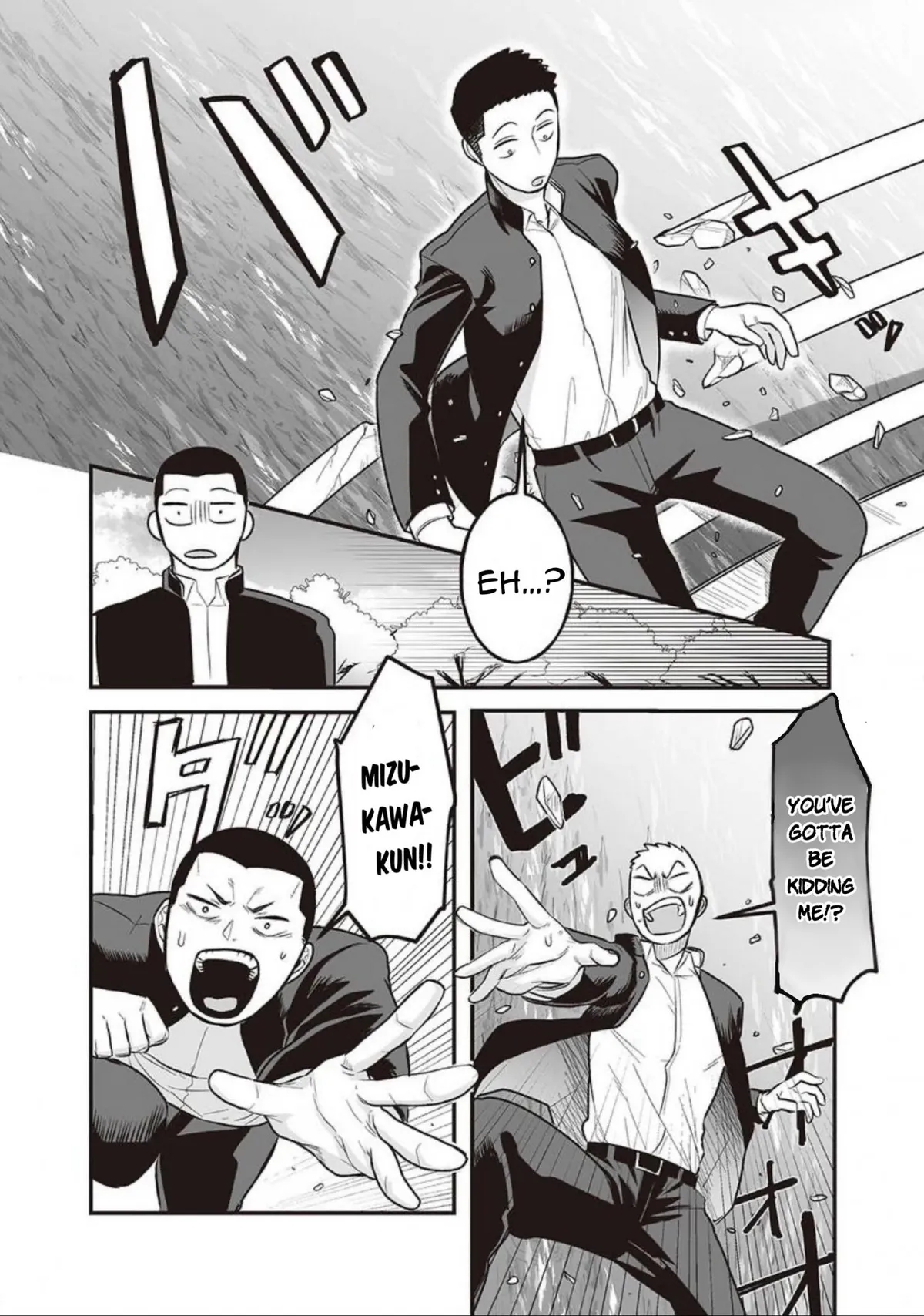 Kowamote Danshi no Bentou ga Umai Riyuu Chapter 8 page 23 - 