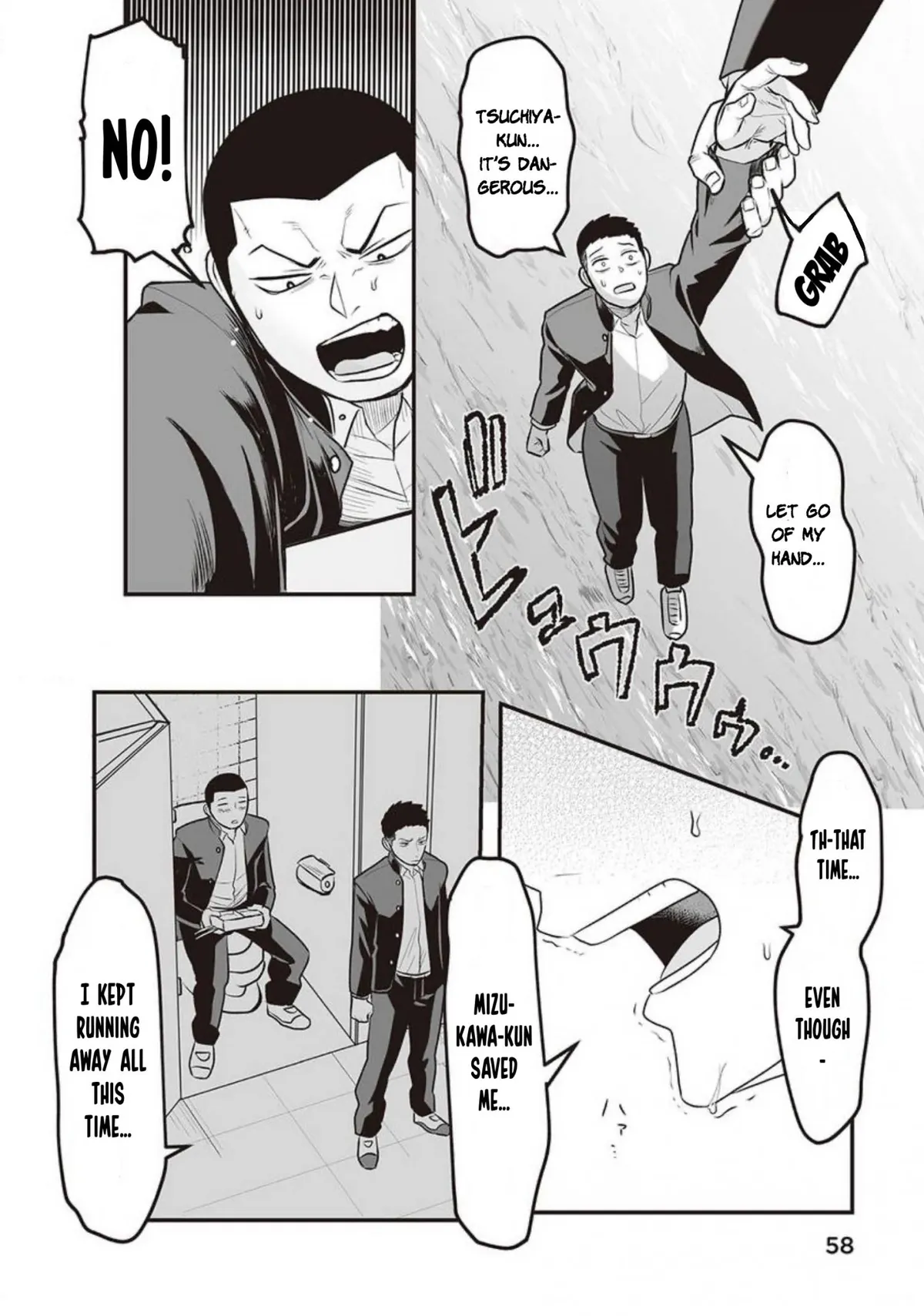 Kowamote Danshi no Bentou ga Umai Riyuu Chapter 8 page 25 - 