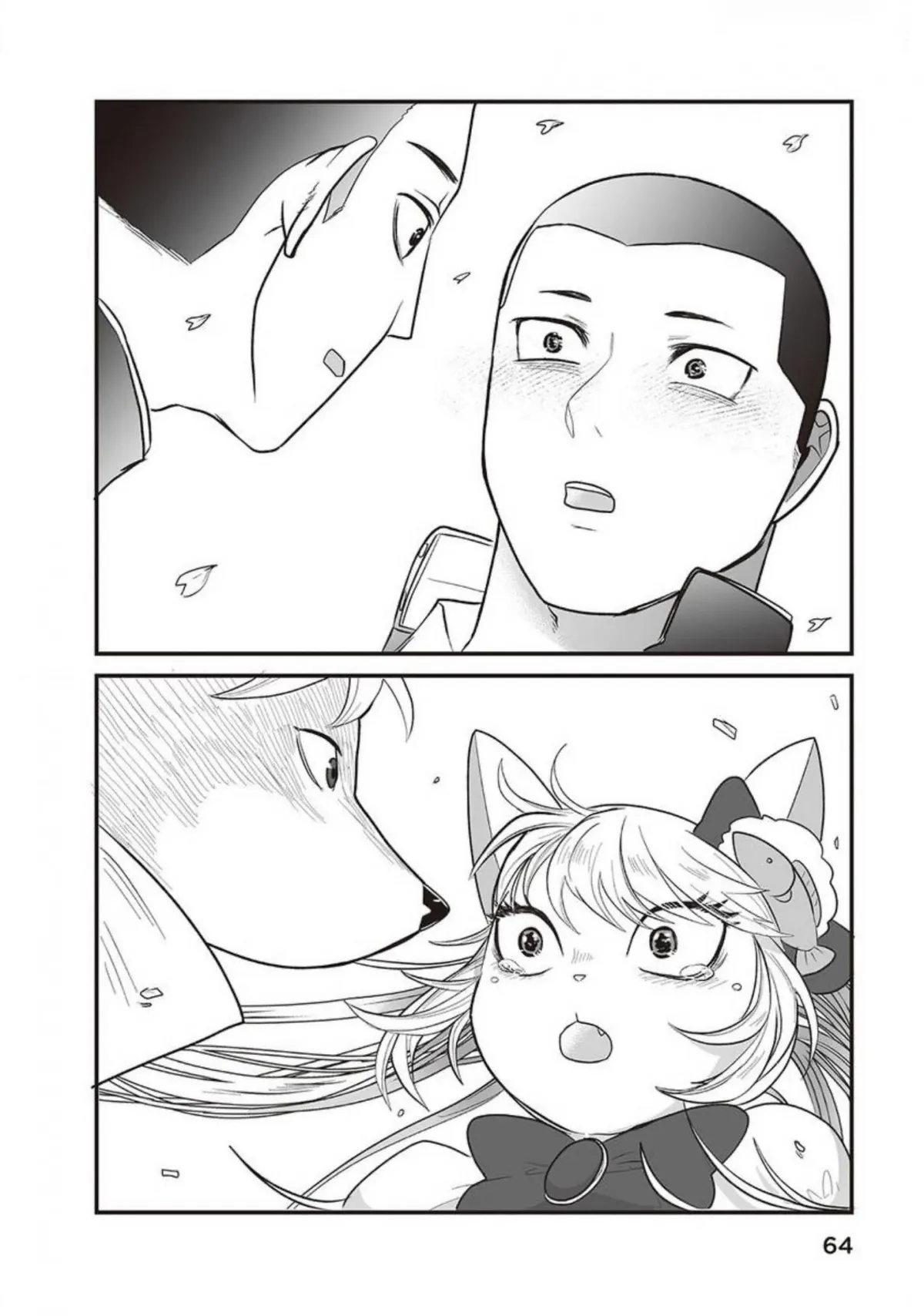 Kowamote Danshi no Bentou ga Umai Riyuu Chapter 8 page 31 - 