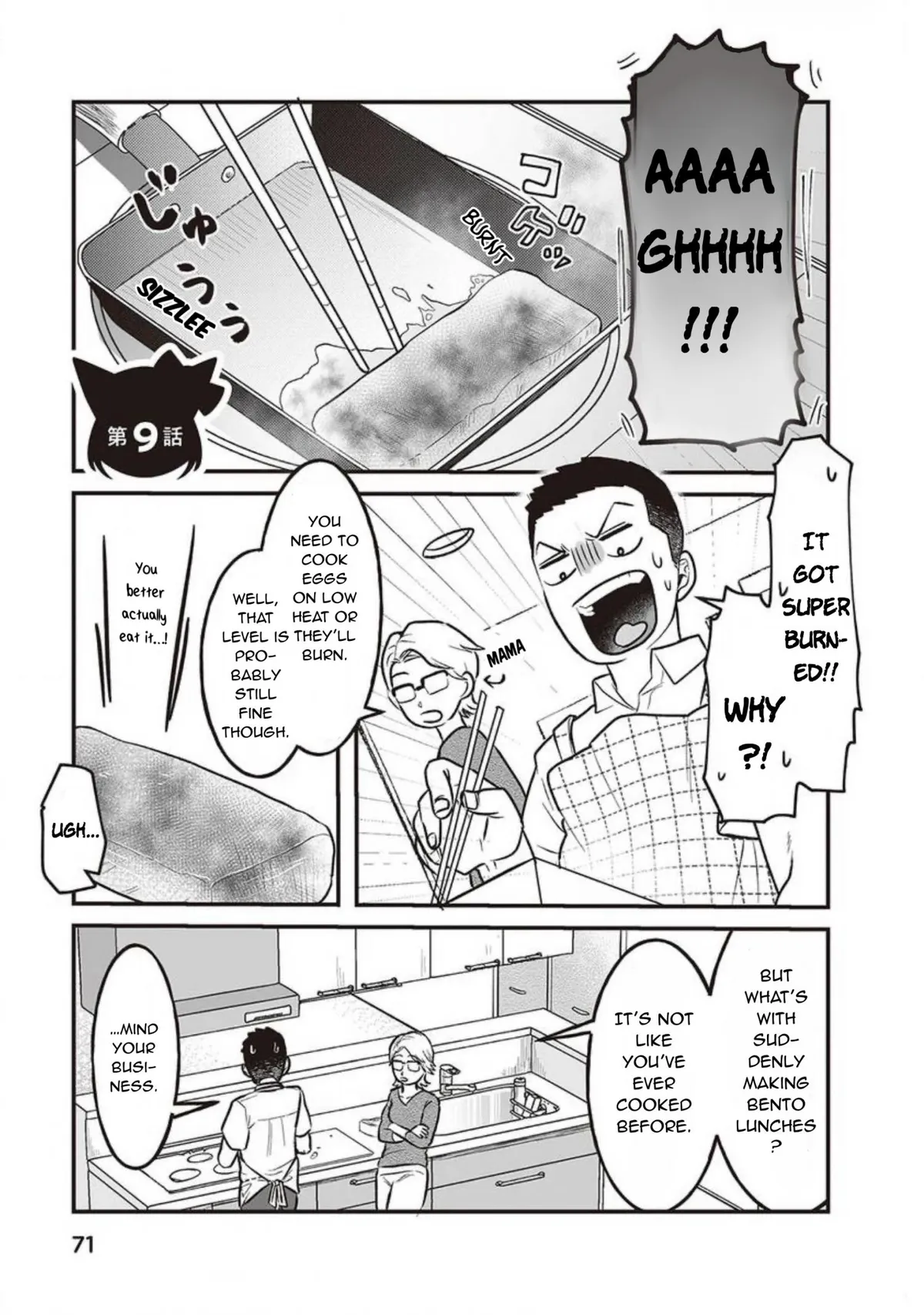 Kowamote Danshi no Bentou ga Umai Riyuu Chapter 9 page 2 - 