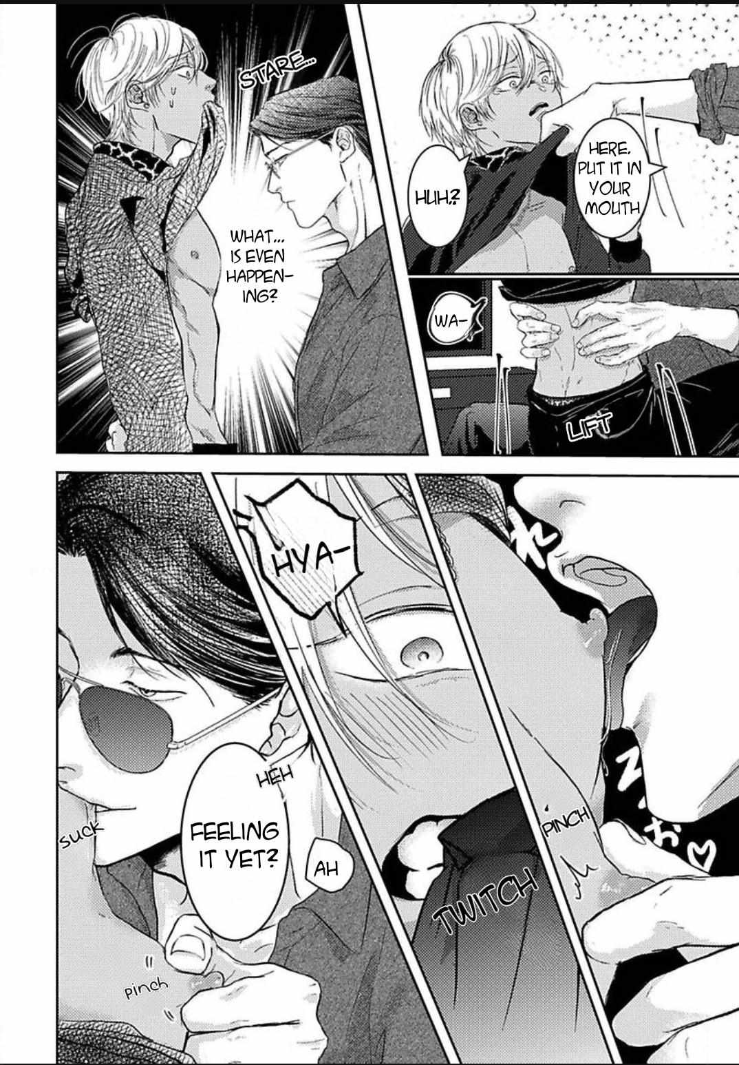 Kowamote Onii-san to Ubu Gyaru-kun Chapter 1 page 15 - 