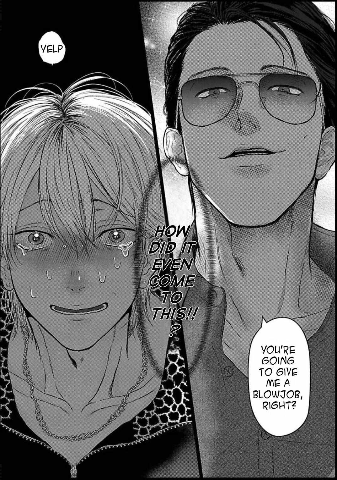 Kowamote Onii-san to Ubu Gyaru-kun Chapter 1 page 6 - 