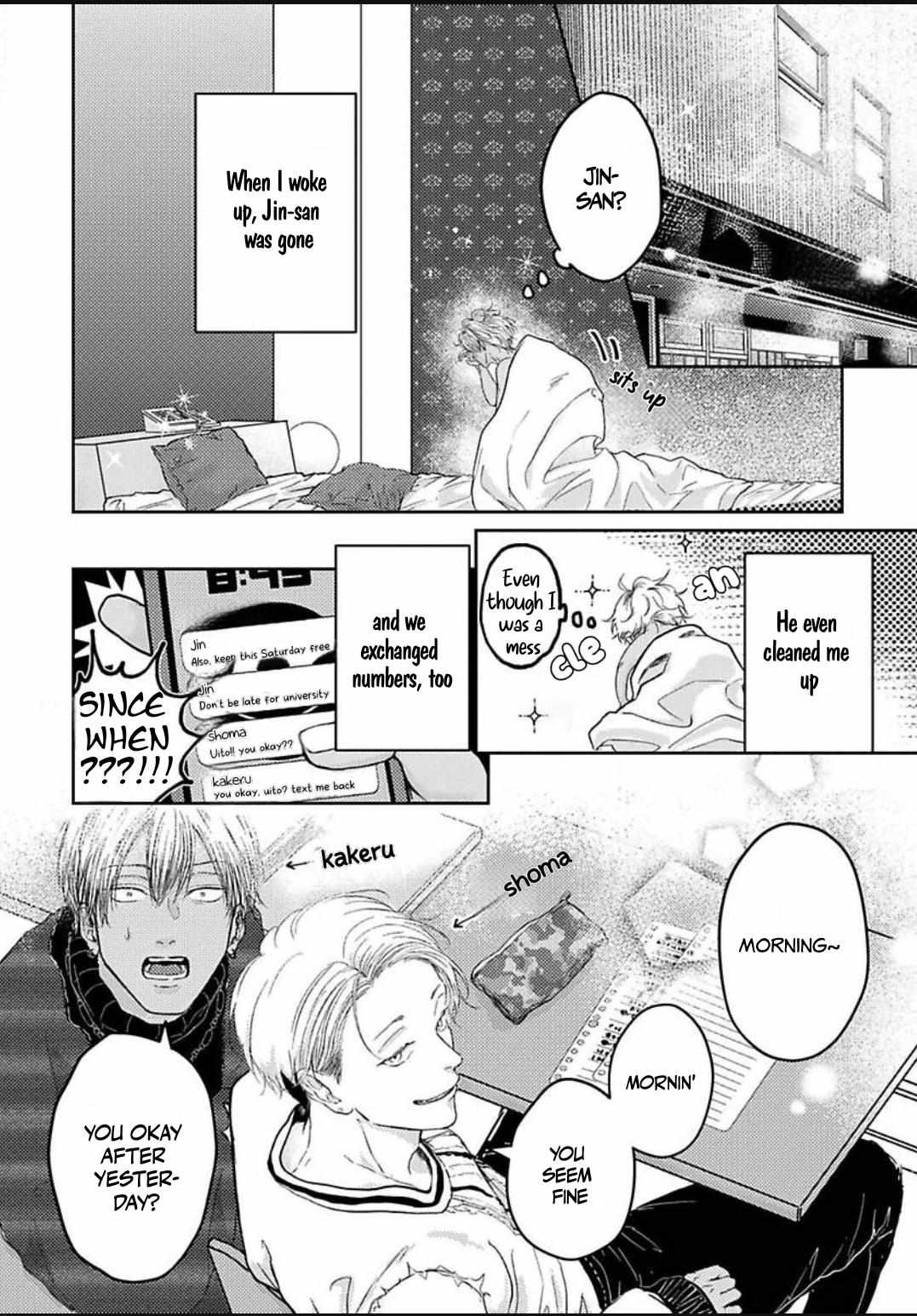 Kowamote Onii-san to Ubu Gyaru-kun Chapter 3 page 5 - 