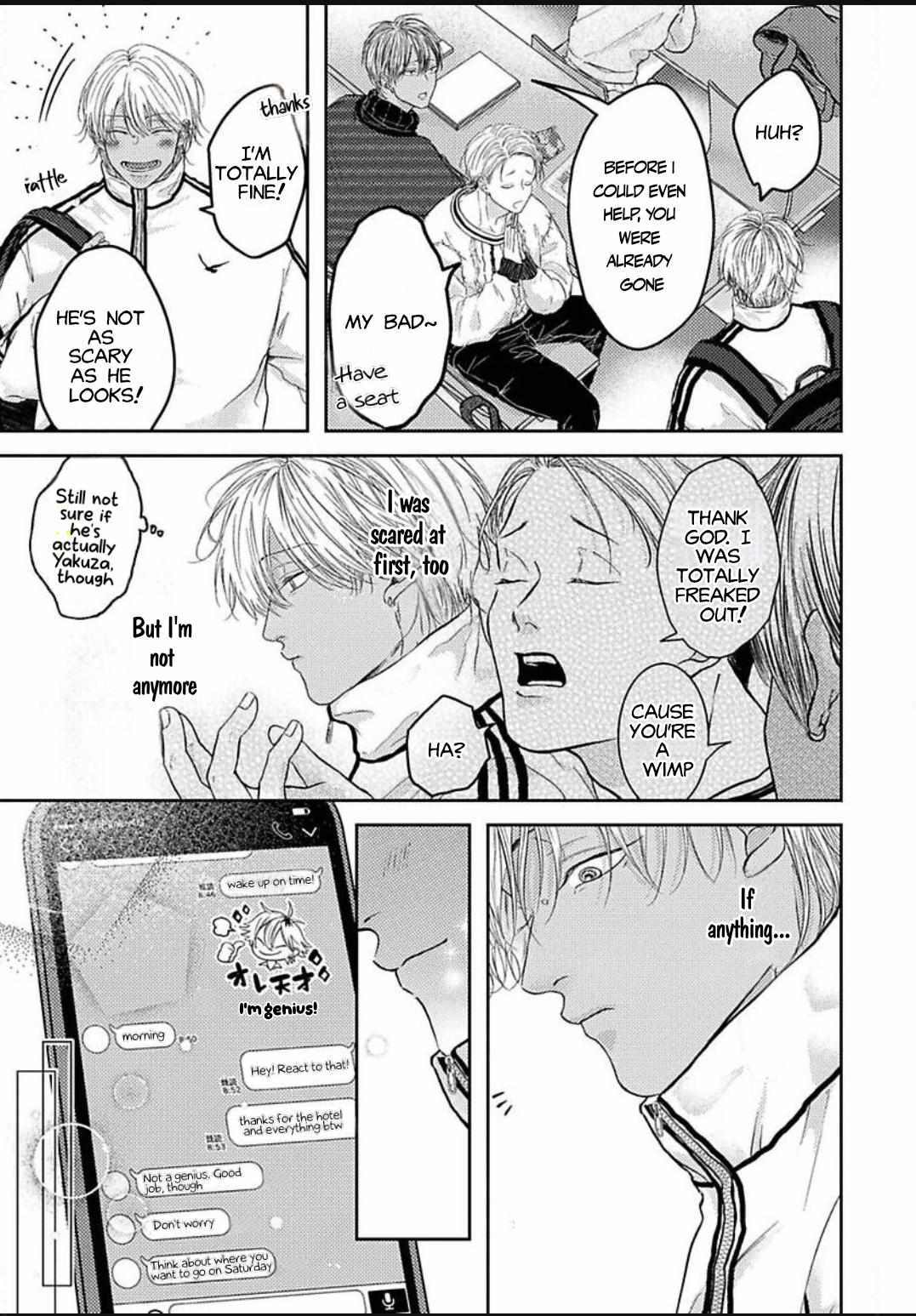 Kowamote Onii-san to Ubu Gyaru-kun Chapter 3 page 6 - 