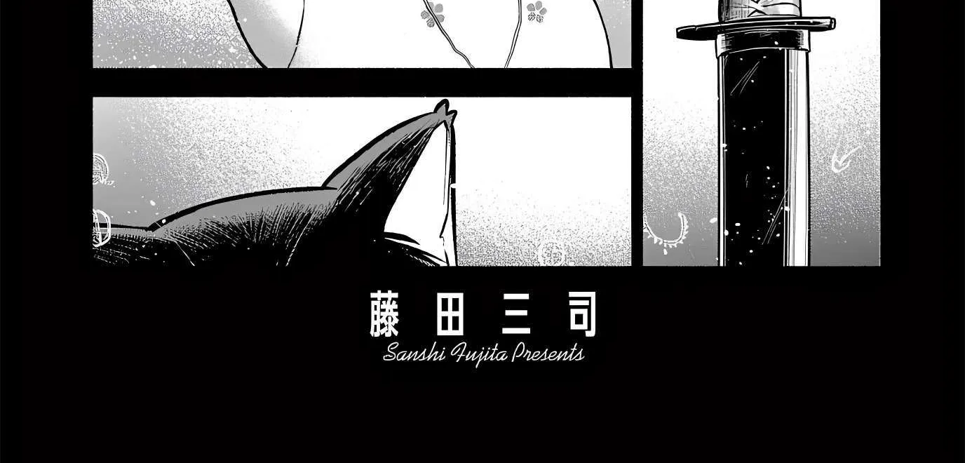 Kowloon-jou de Mou Ichido Chapter 1 page 6 - 
