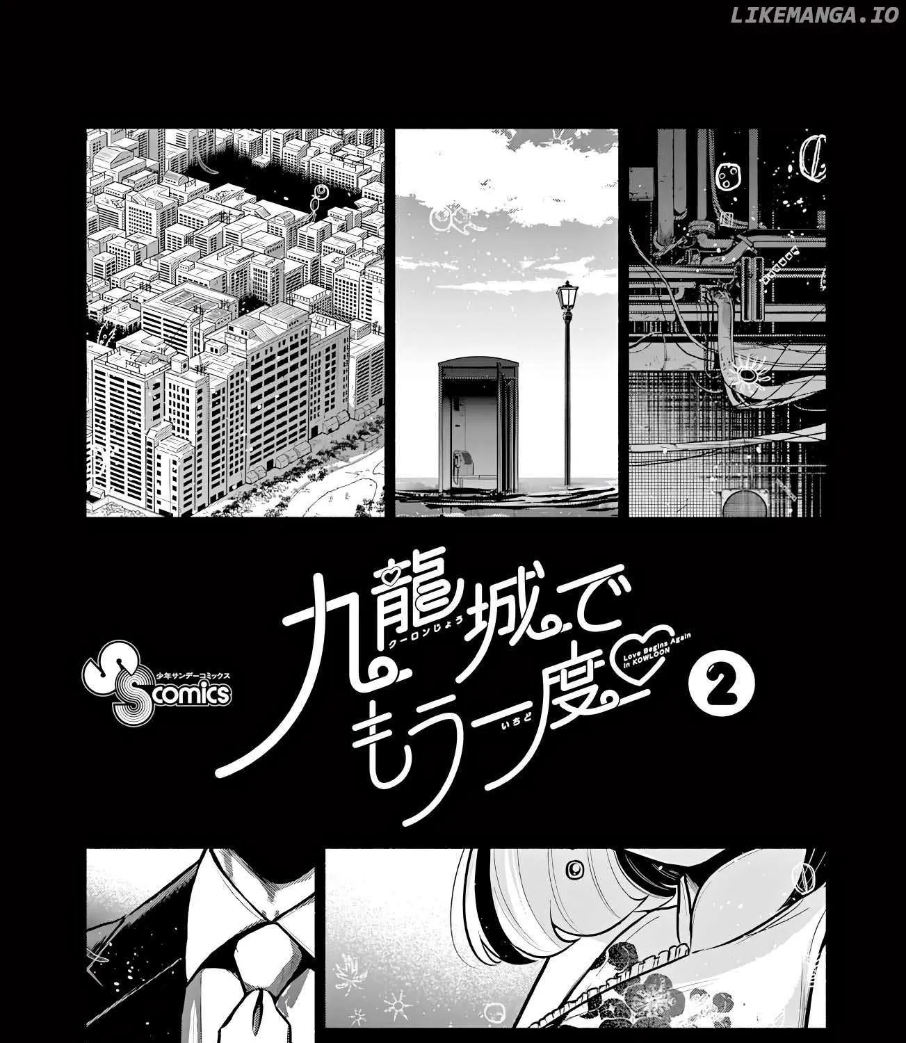 Kowloon-jou de Mou Ichido Chapter 10 page 6 - 