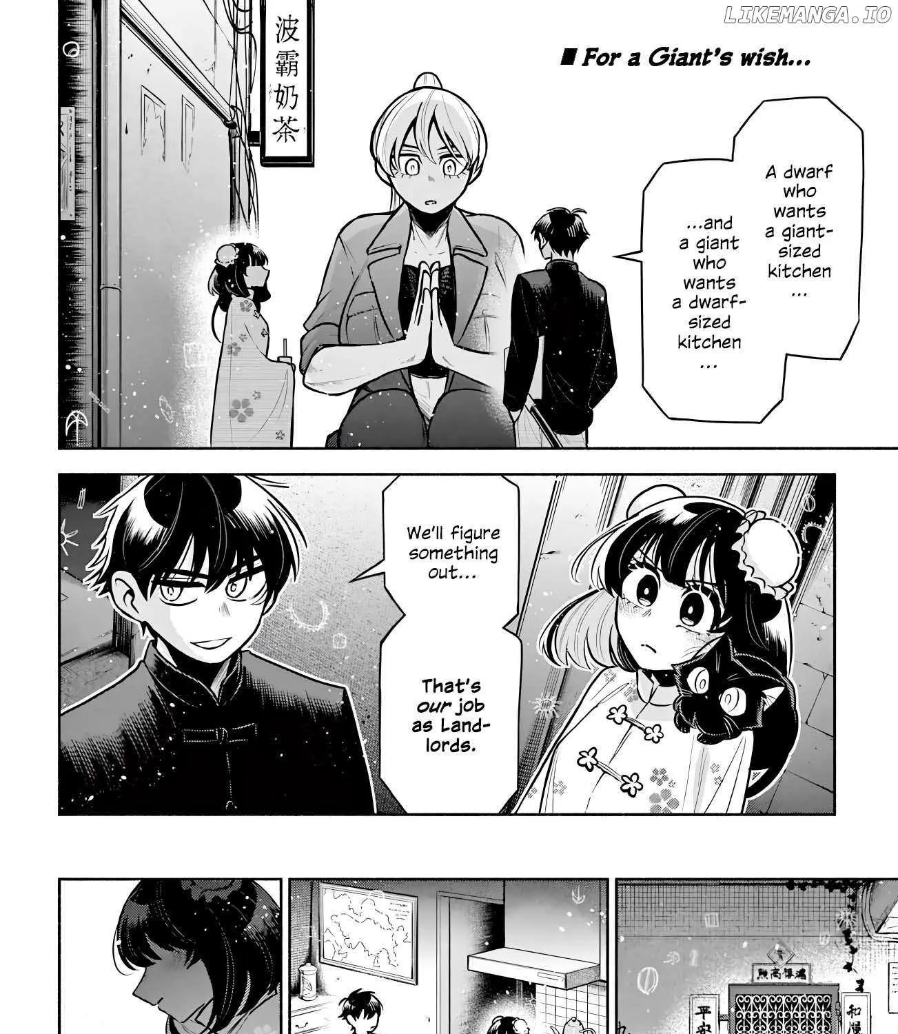 Kowloon-jou de Mou Ichido Chapter 11 page 4 - 