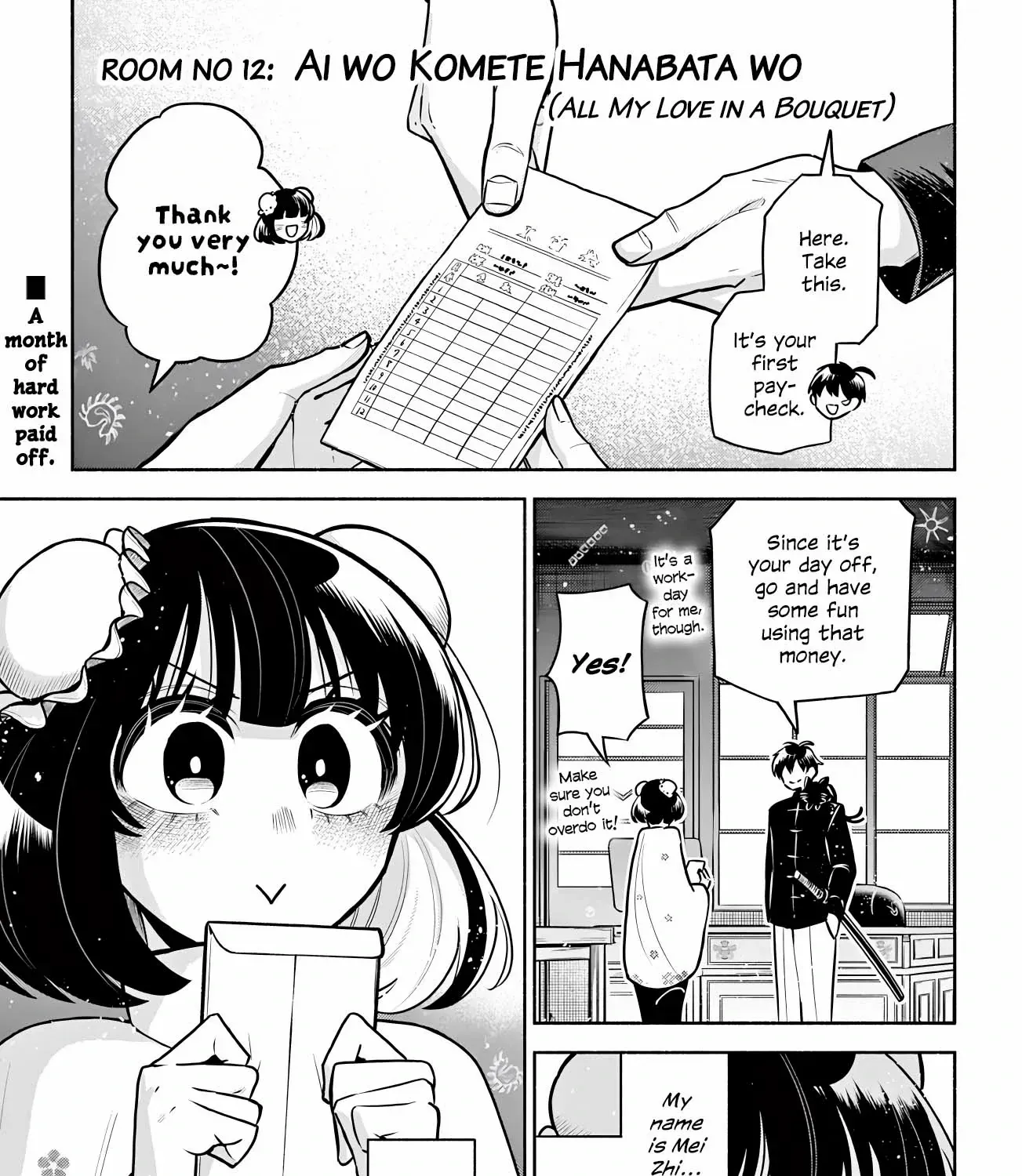 Kowloon-jou de Mou Ichido Chapter 12 page 1 - 