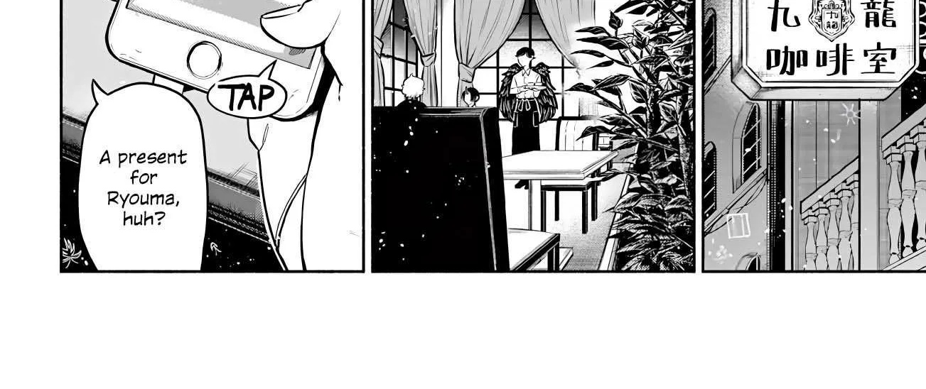 Kowloon-jou de Mou Ichido Chapter 12 page 16 - 