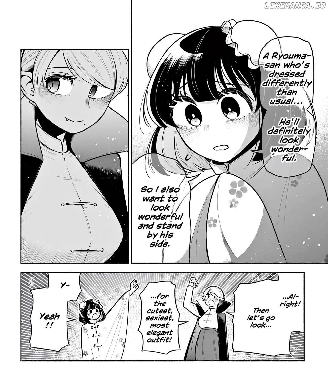 Kowloon-jou de Mou Ichido Chapter 13 page 16 - 