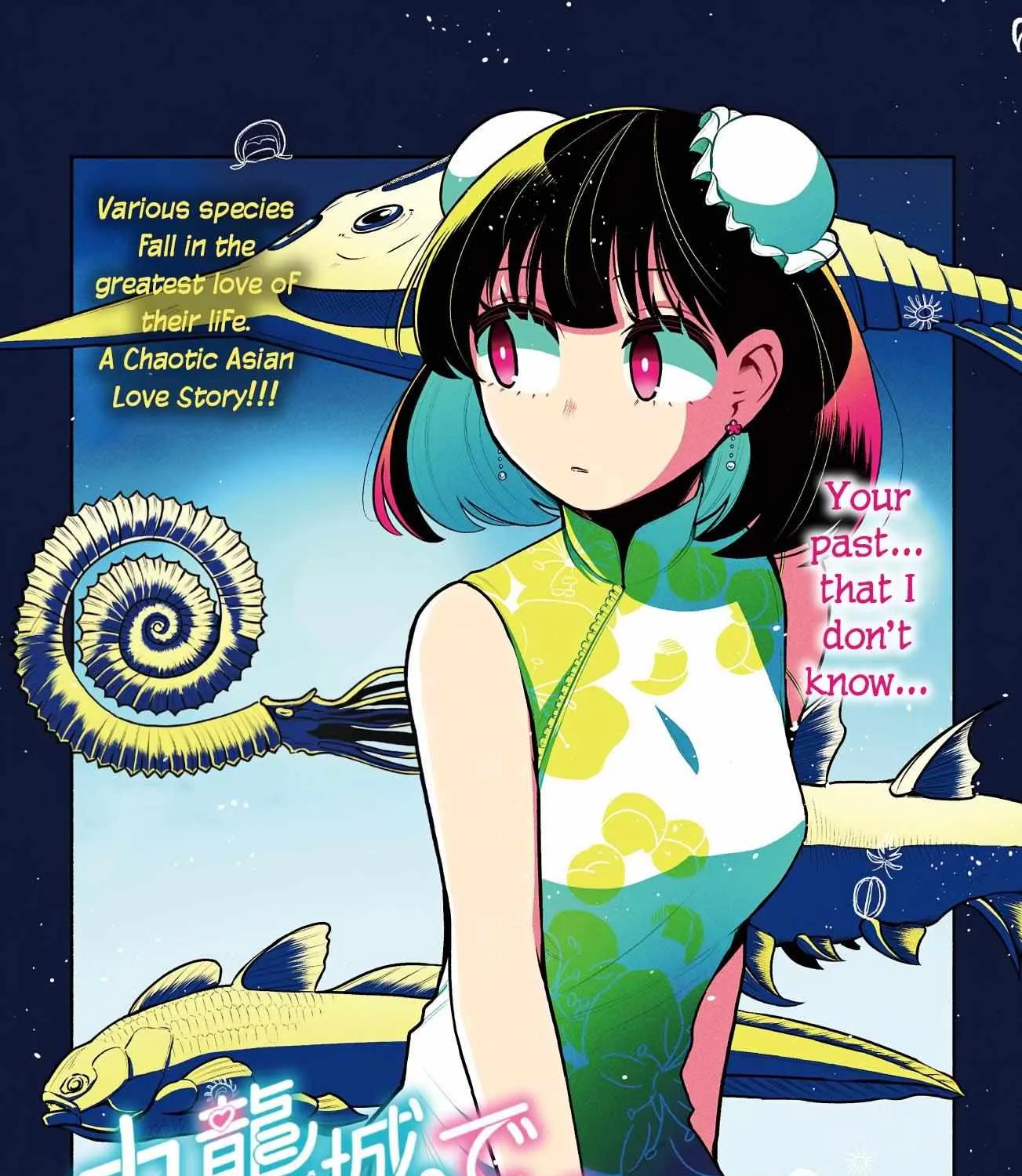 Kowloon-jou de Mou Ichido Chapter 14 page 2 - 