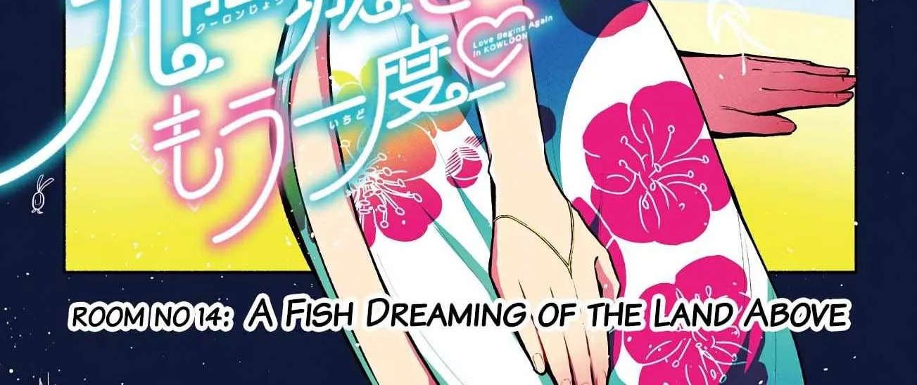Kowloon-jou de Mou Ichido Chapter 14 page 3 - 
