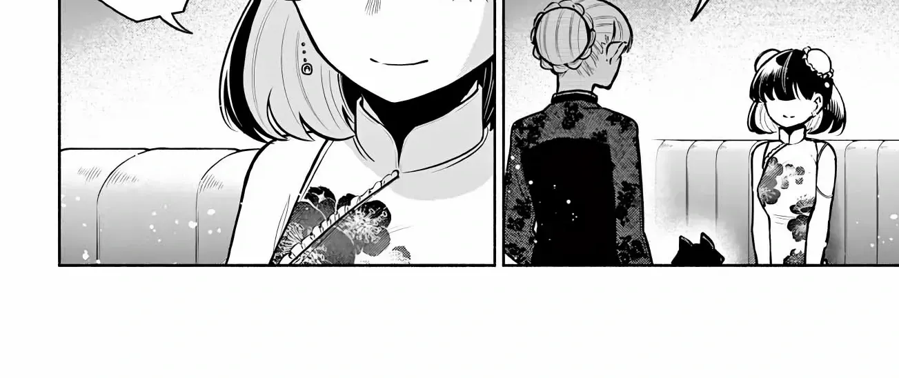 Kowloon-jou de Mou Ichido Chapter 14 page 21 - 