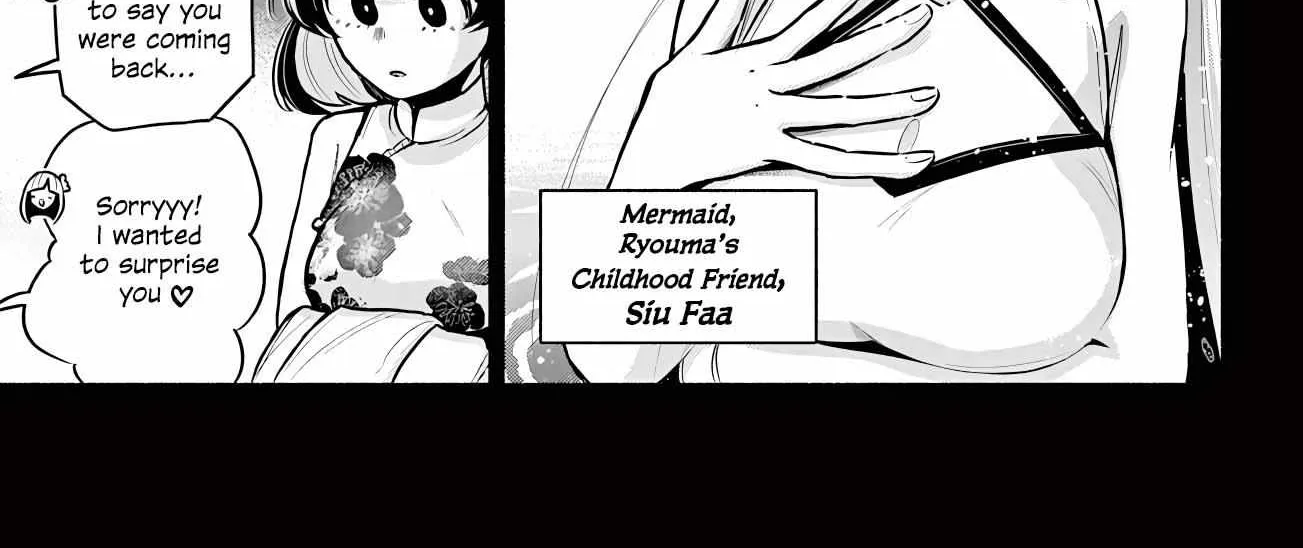 Kowloon-jou de Mou Ichido Chapter 14 page 7 - 
