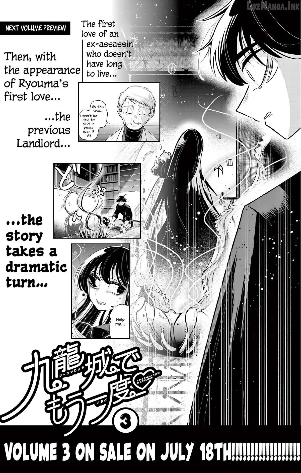 Kowloon-jou de Mou Ichido Chapter 19 page 23 - 