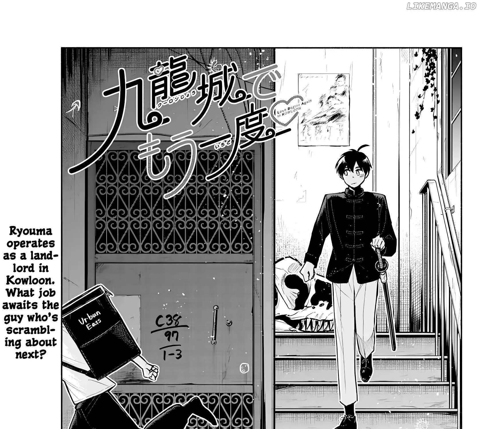 Kowloon-jou de Mou Ichido Chapter 2 page 1 - 