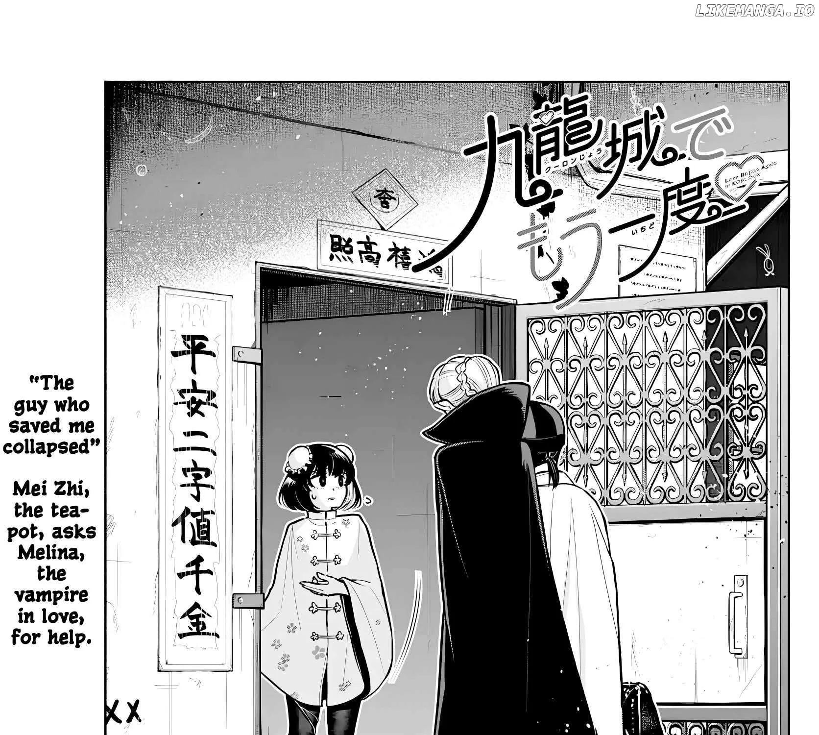 Kowloon-jou de Mou Ichido Chapter 3 page 1 - 