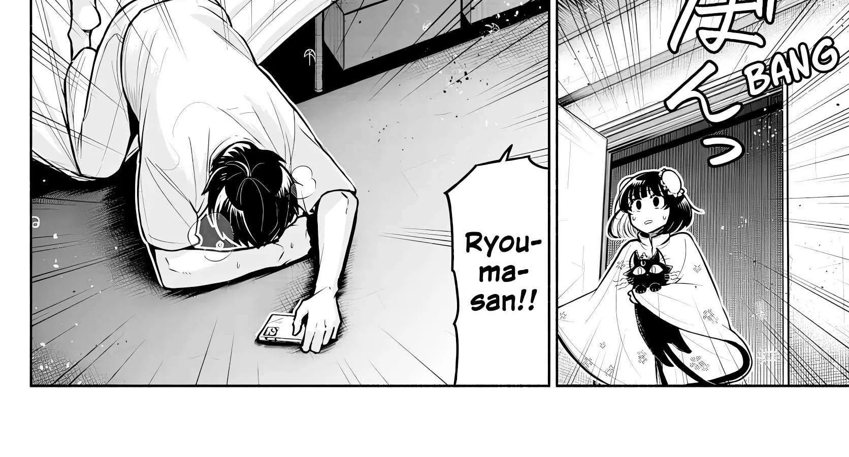 Kowloon-jou de Mou Ichido Chapter 3 page 20 - 