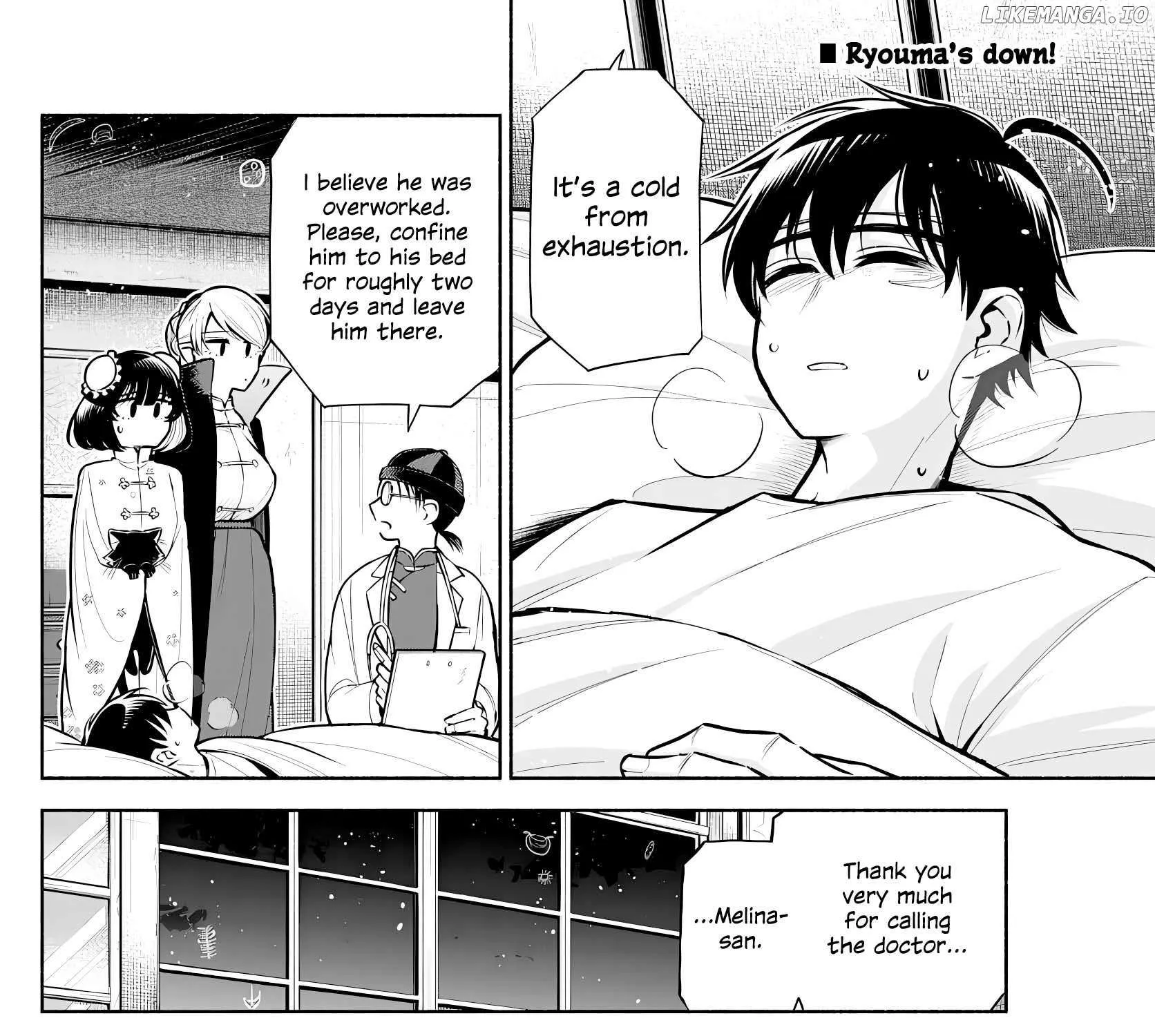 Kowloon-jou de Mou Ichido Chapter 3 page 3 - 