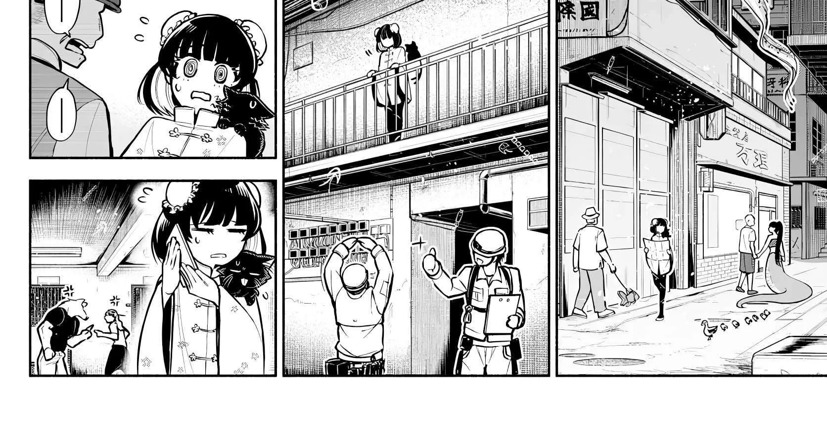 Kowloon-jou de Mou Ichido Chapter 3 page 24 - 
