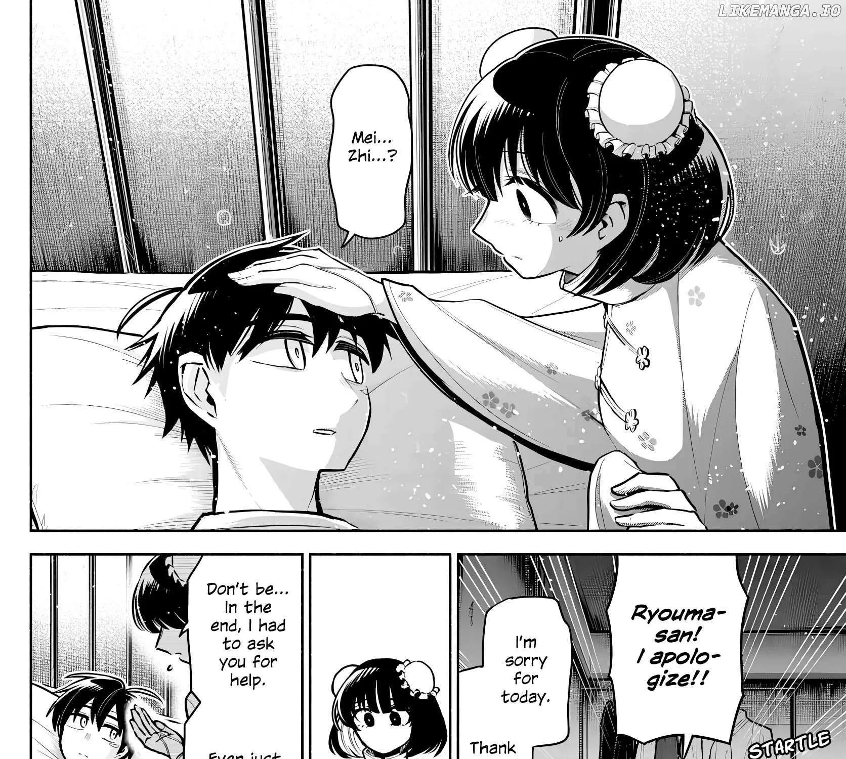 Kowloon-jou de Mou Ichido Chapter 3 page 27 - 