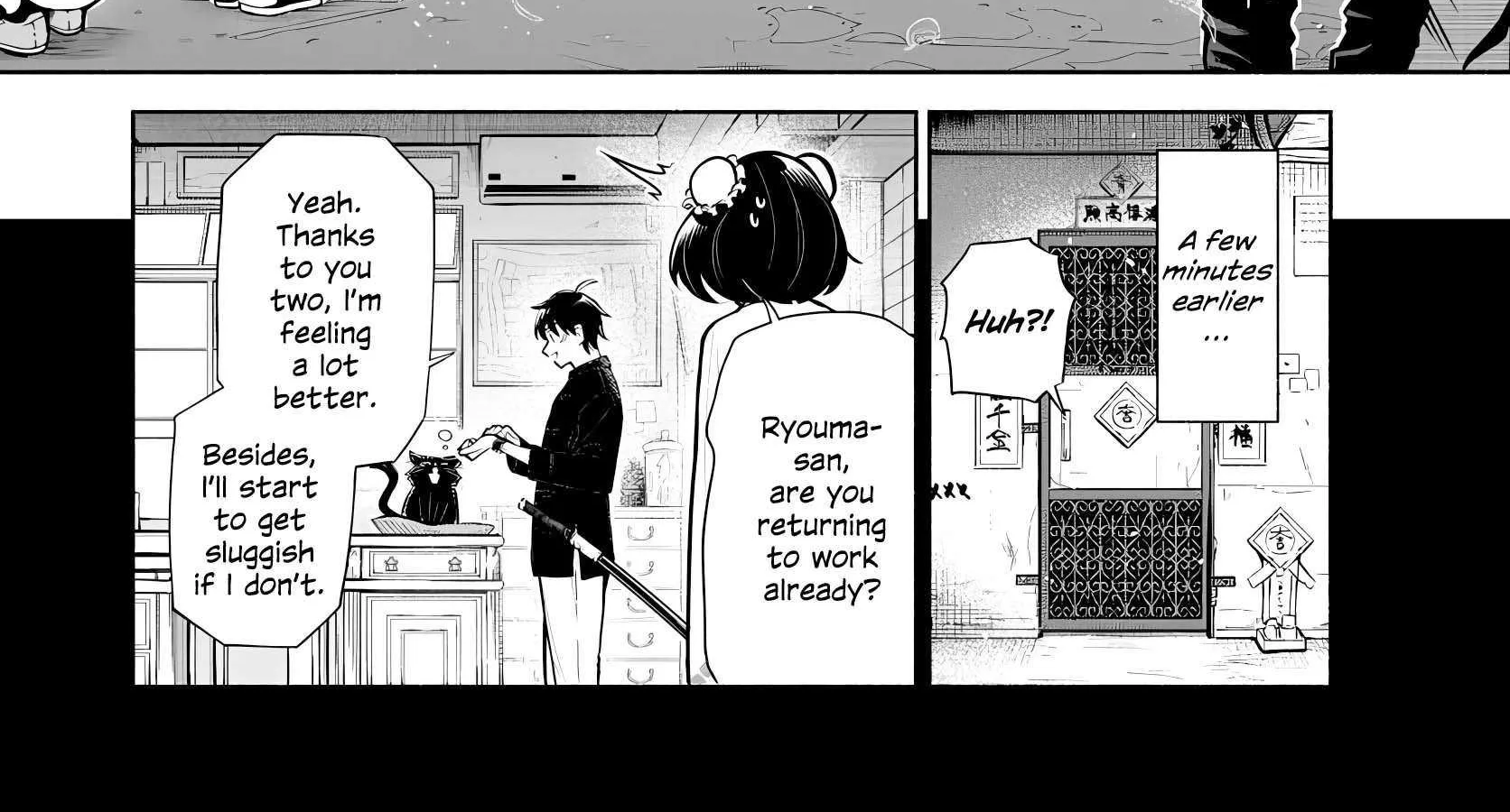 Kowloon-jou de Mou Ichido Chapter 4 page 8 - 