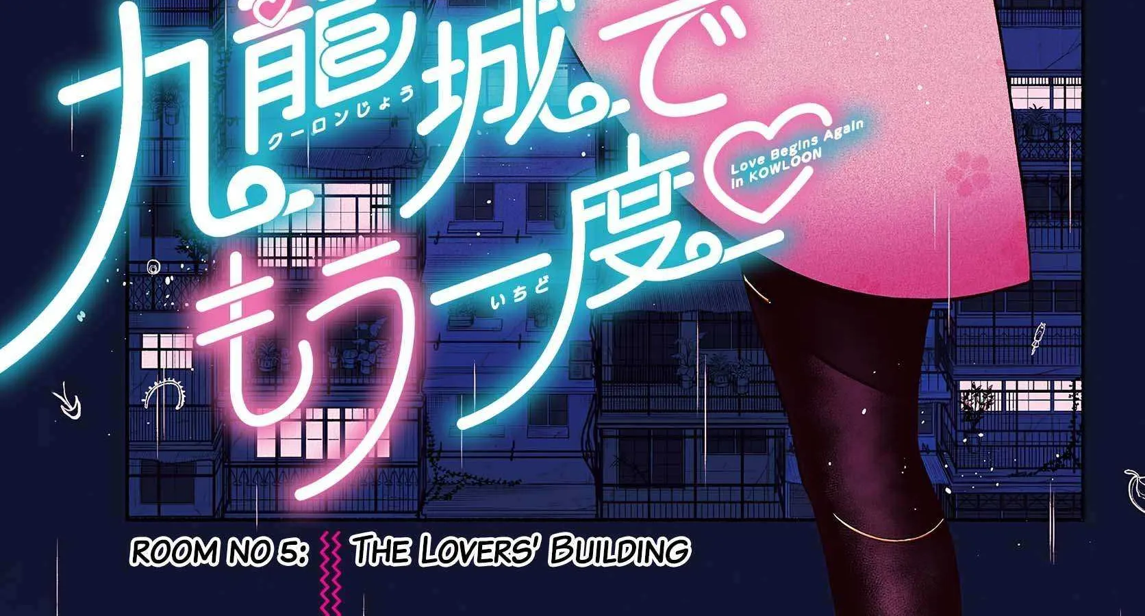 Kowloon-jou de Mou Ichido Chapter 5 page 2 - 