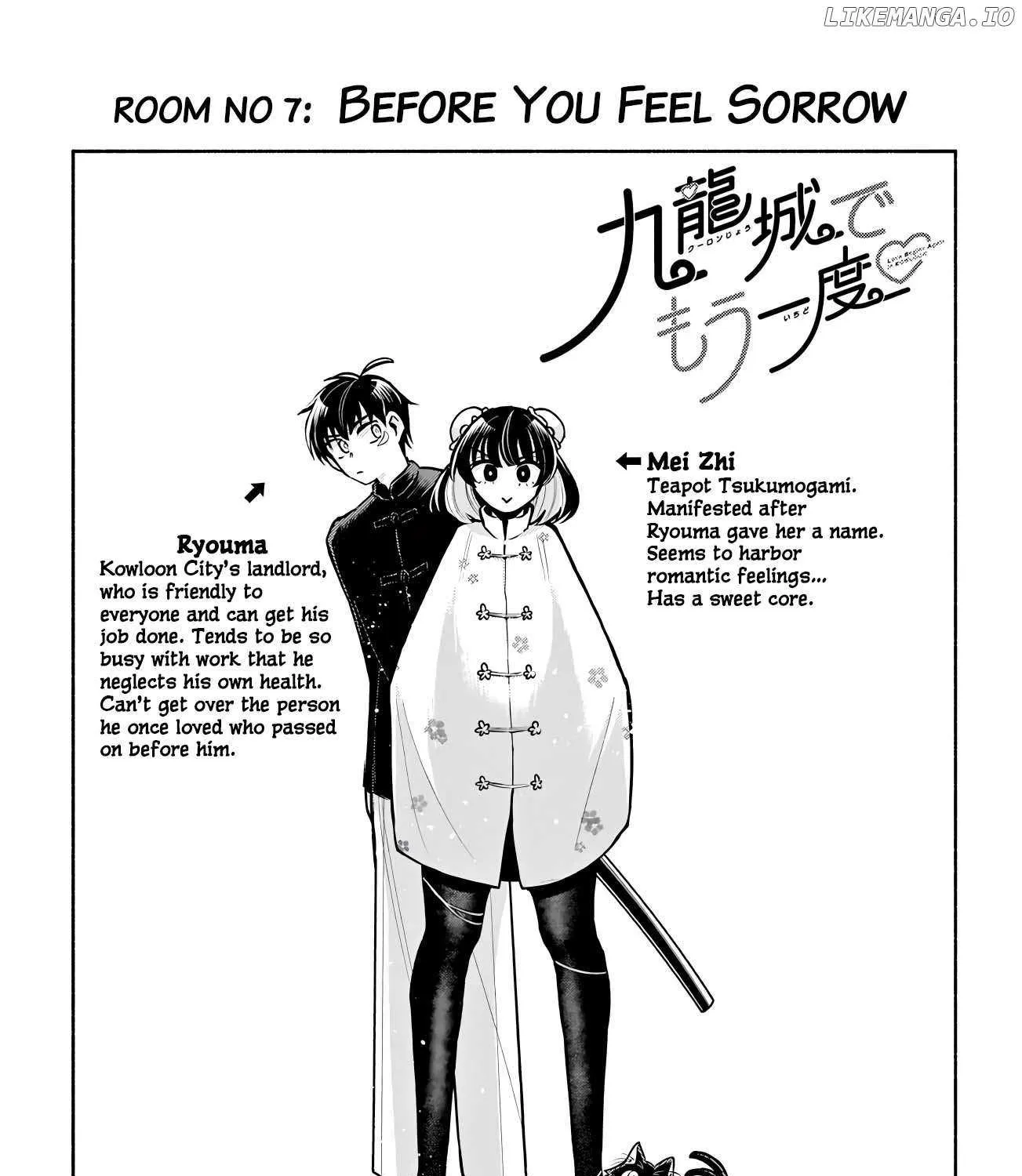 Kowloon-jou de Mou Ichido Chapter 7 page 2 - 